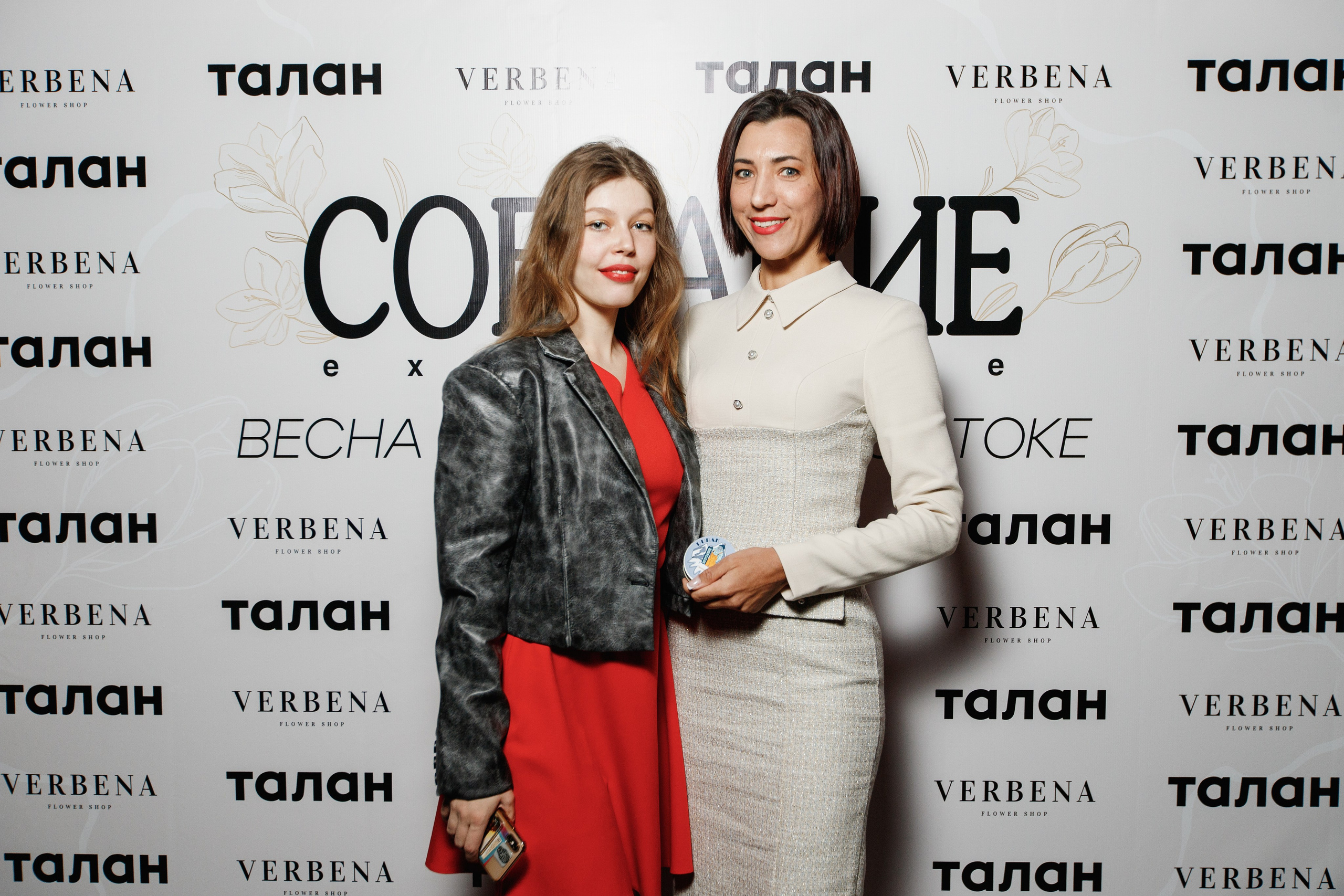 СОБРАНИЕ EXCLUSIVE — ПРЕЗЕНТАЦИЯ ВЕСЕННЕГО ЖУРНАЛА. СВОИ. ФОТООТЧЕТЫ-СОБЫТИЯ-МЕСТА