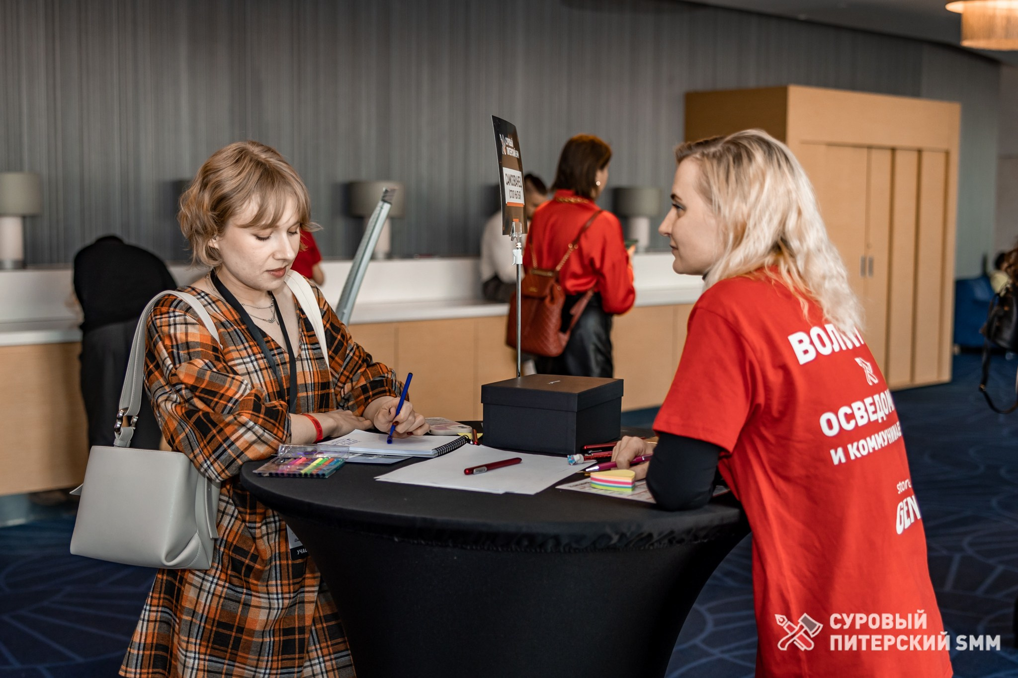 Репортаж конференции «Суровый Питерский SMM». Фотограф в Санкт-Петербурге Ефремова Наталья