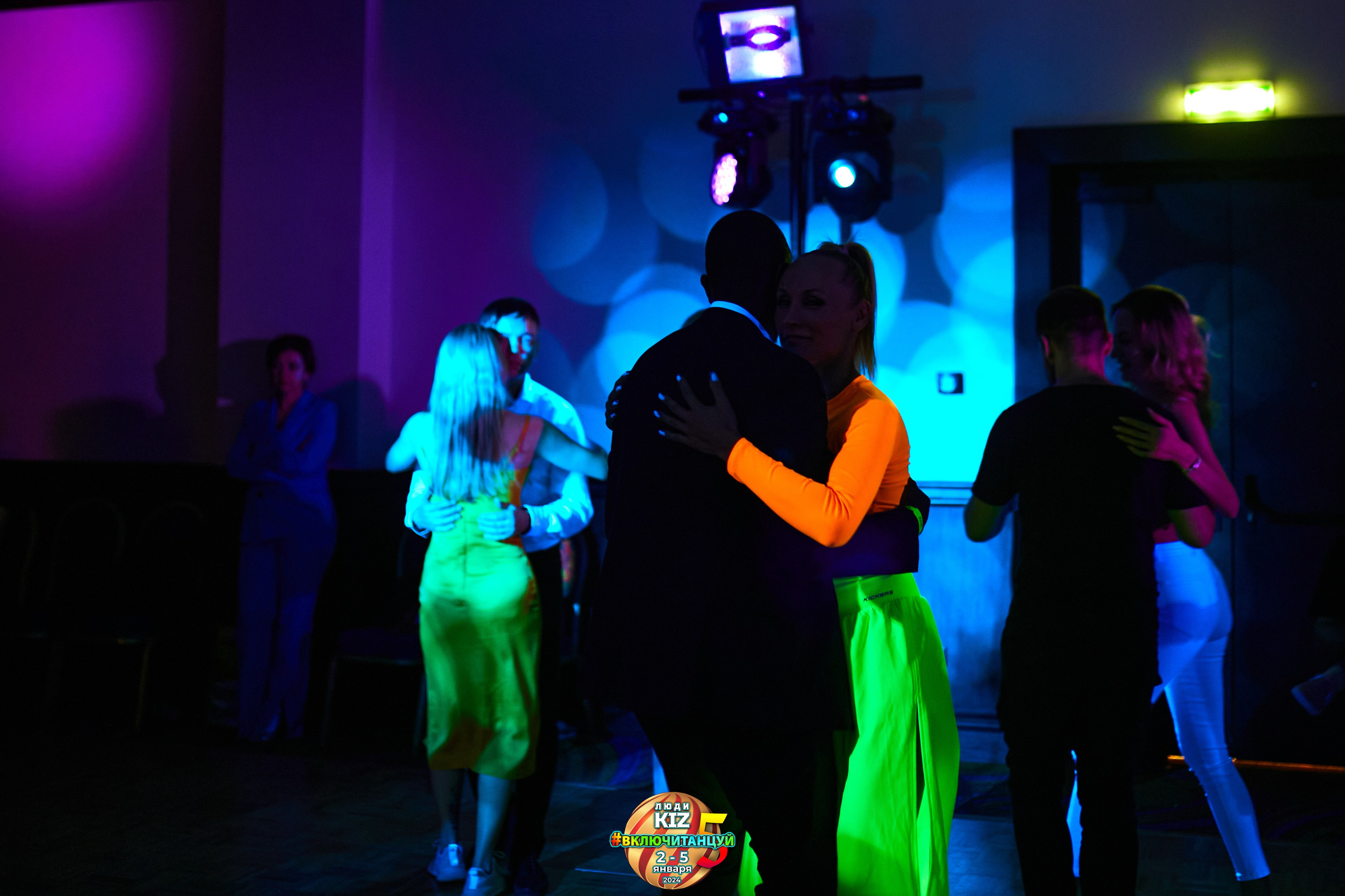 Neon Party Люди Киз. Свадебный фотограф