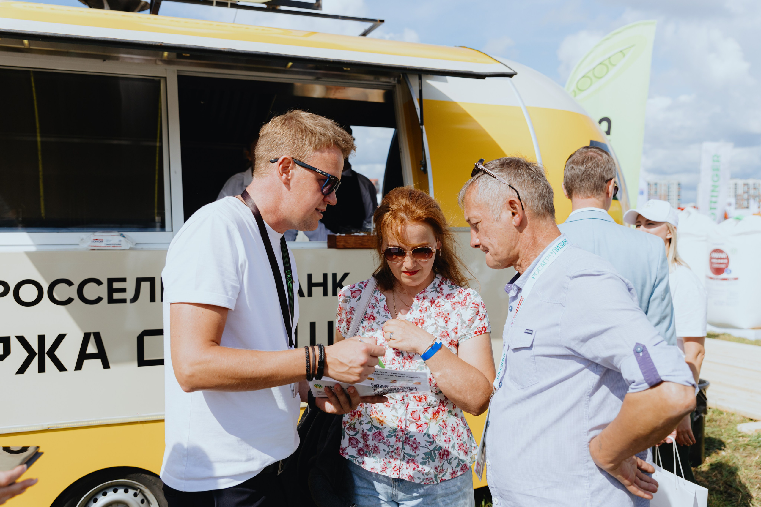 Россельхозбанк. Фотограф в Москве и Санкт-Петербурге Дарина