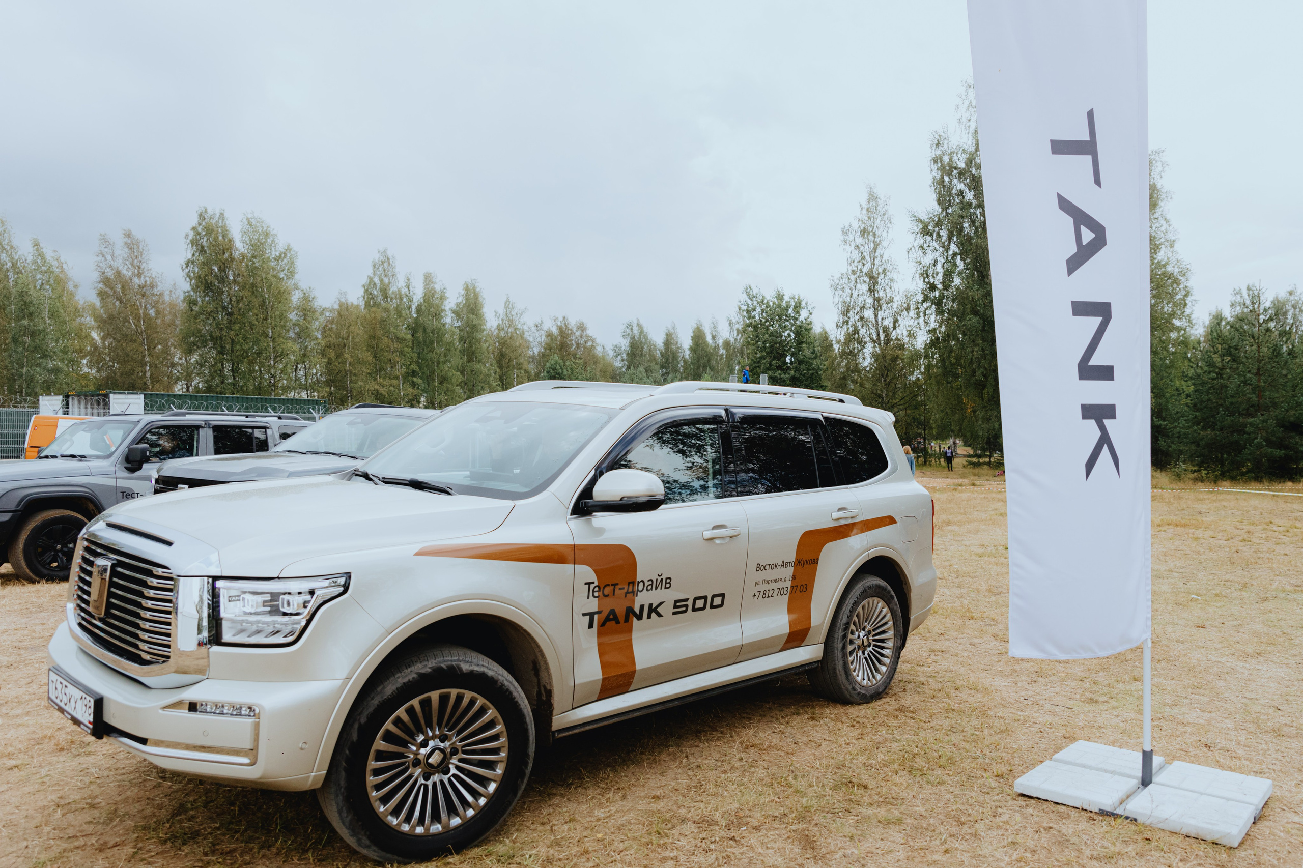 TANK на «Гонке Героев». Фотограф в Москве и Санкт-Петербурге Дарина