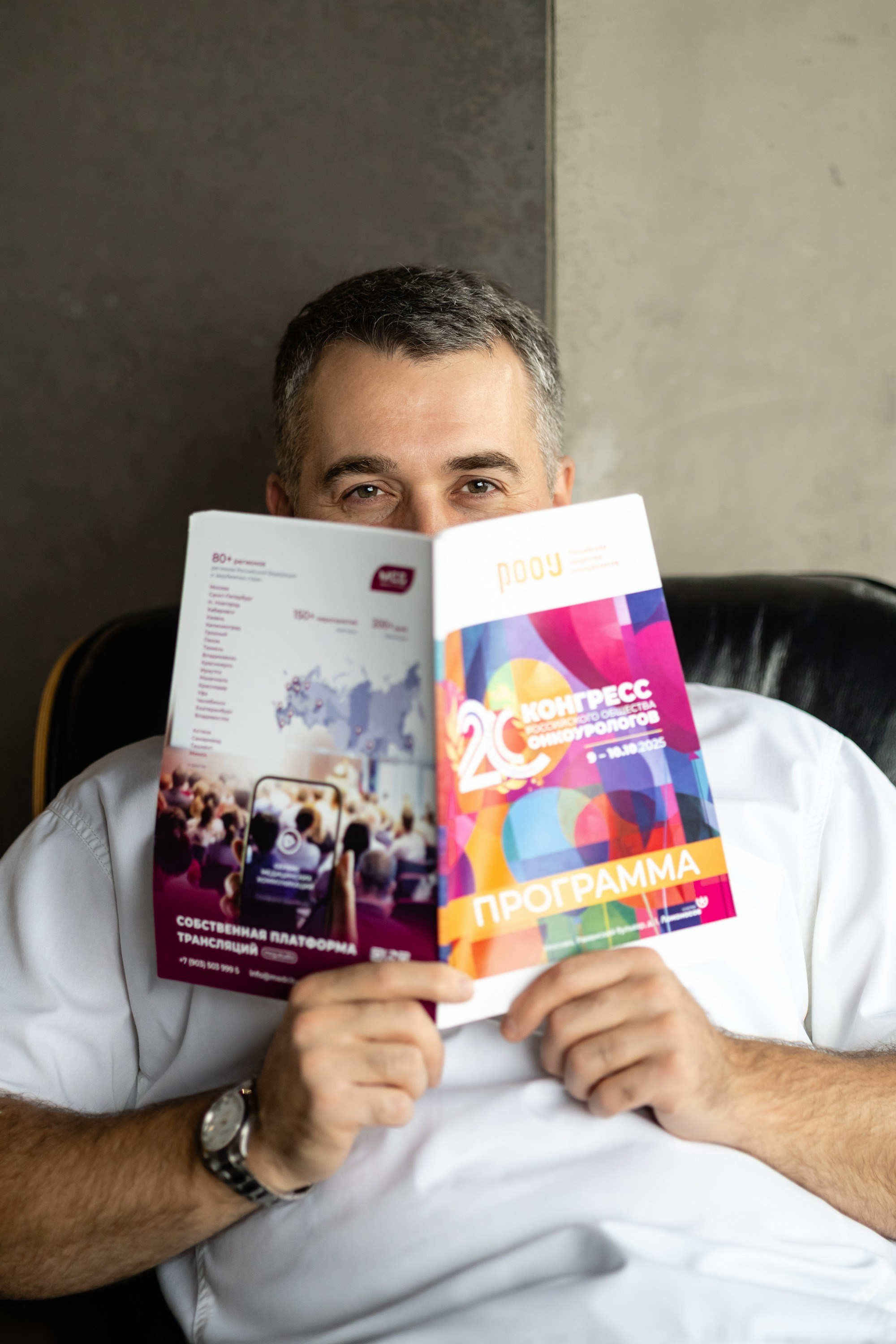 Контент для доктора. Свадебный фотограф Москва