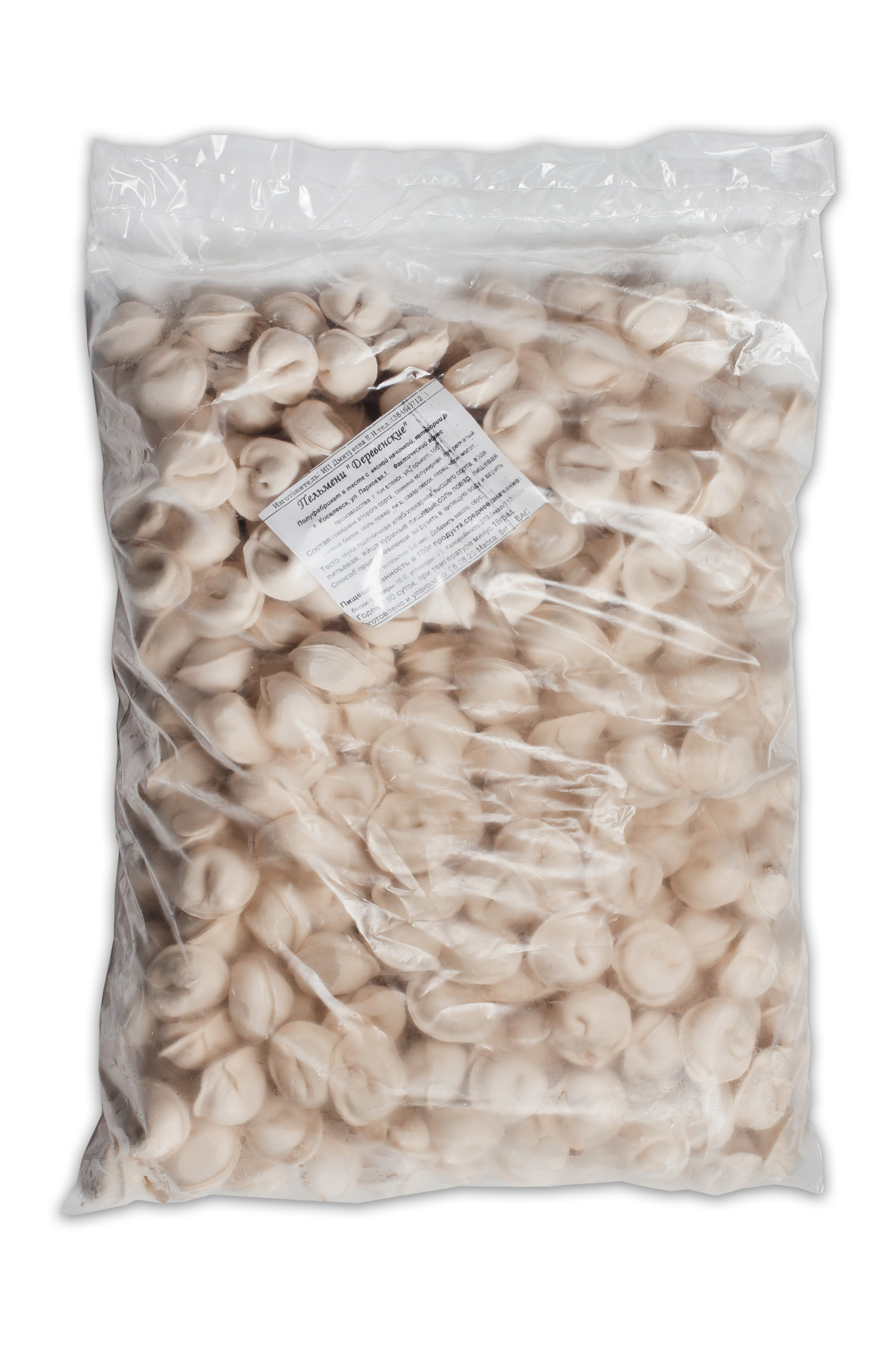 ПЕЛЬМЕНИ. Фотограф в Киселёвске Татьяна Трухалева