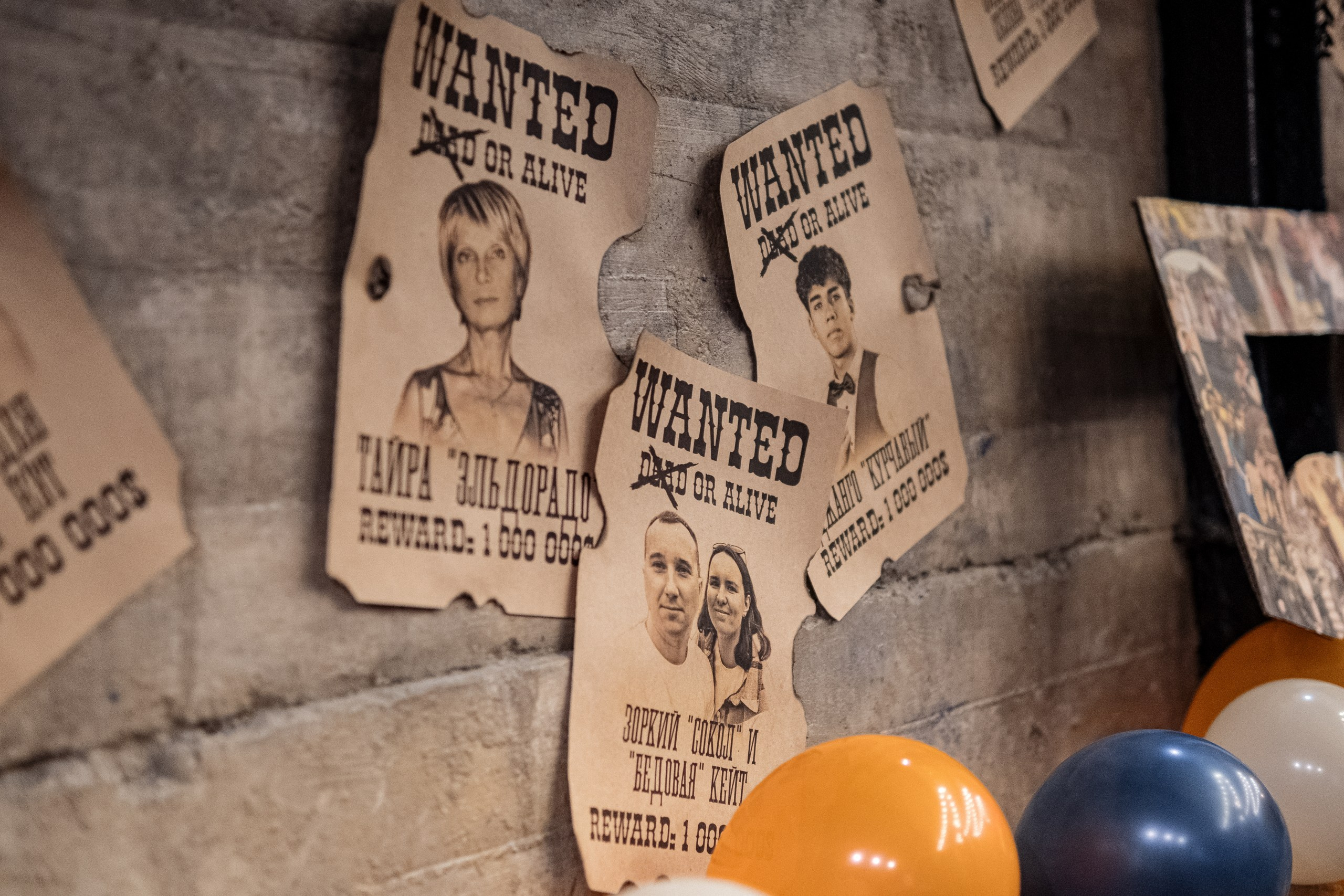 ДИКИЙ ЗАПАД: юбилей Игоря. КАРАМБОЛА: Организация праздников в Москве