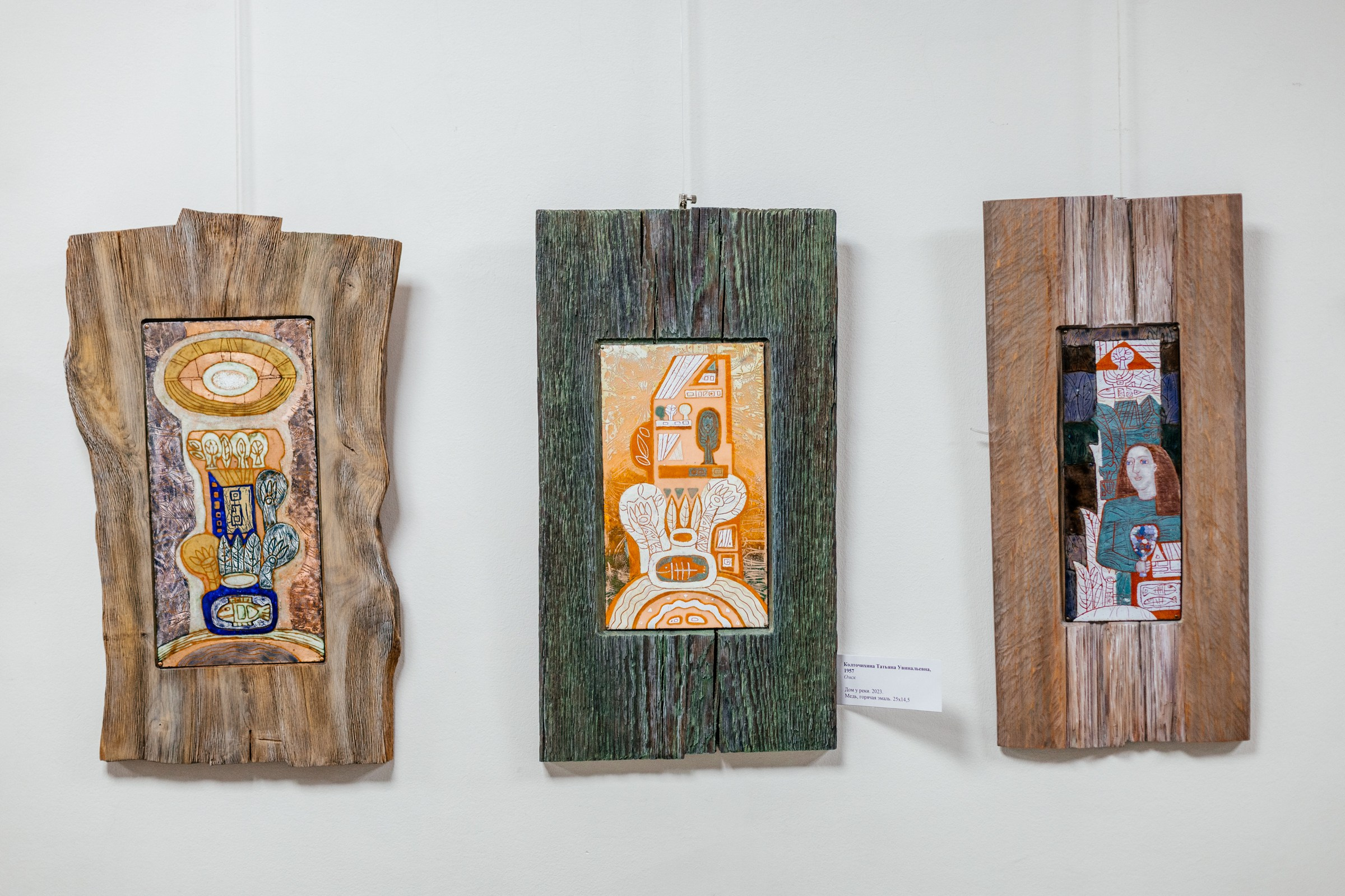 Современная эмаль России. Фотограф в Красноярске Оксана Корчагина