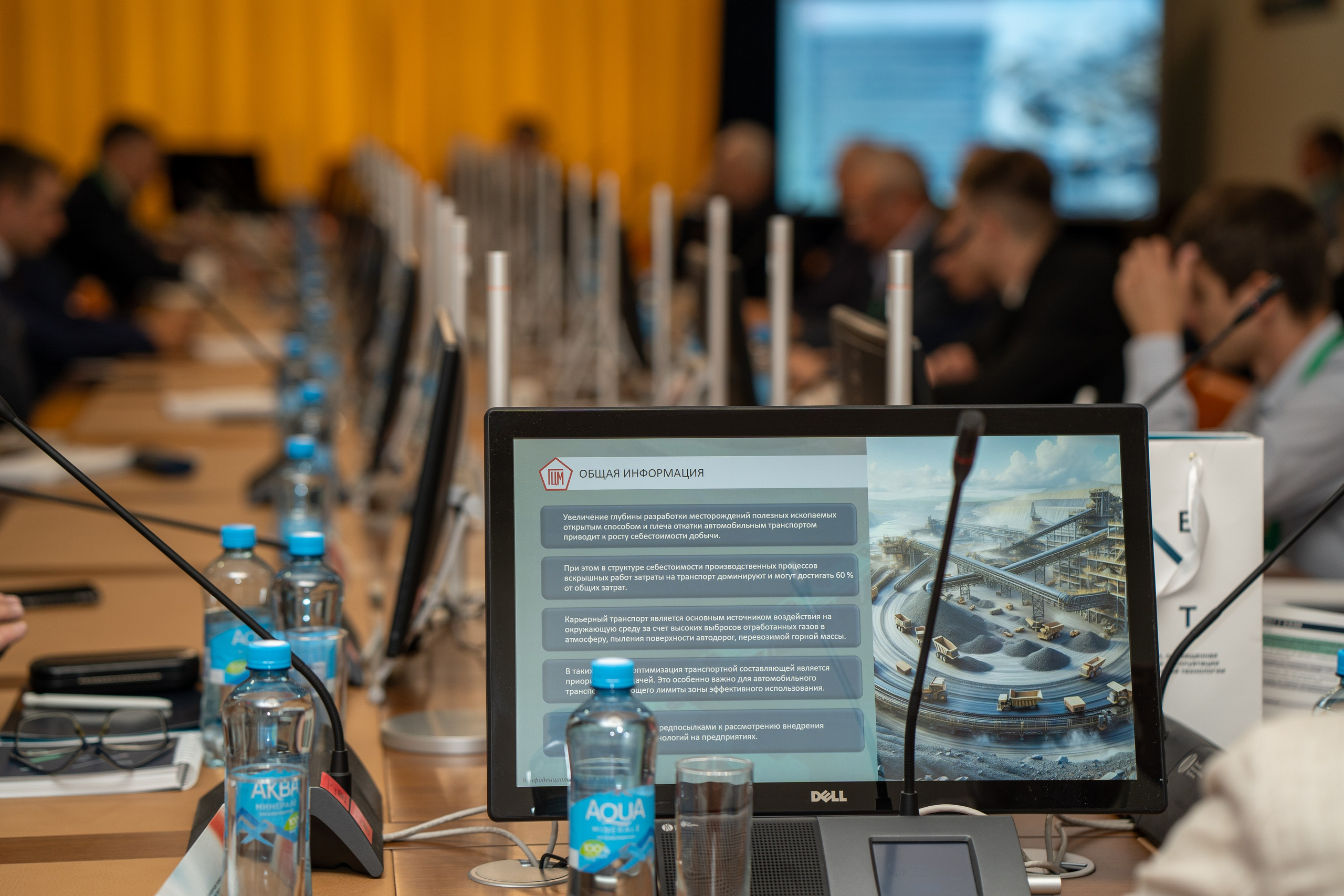 Форум ЦПТ СПб. Фотограф Елизавета Потешкина