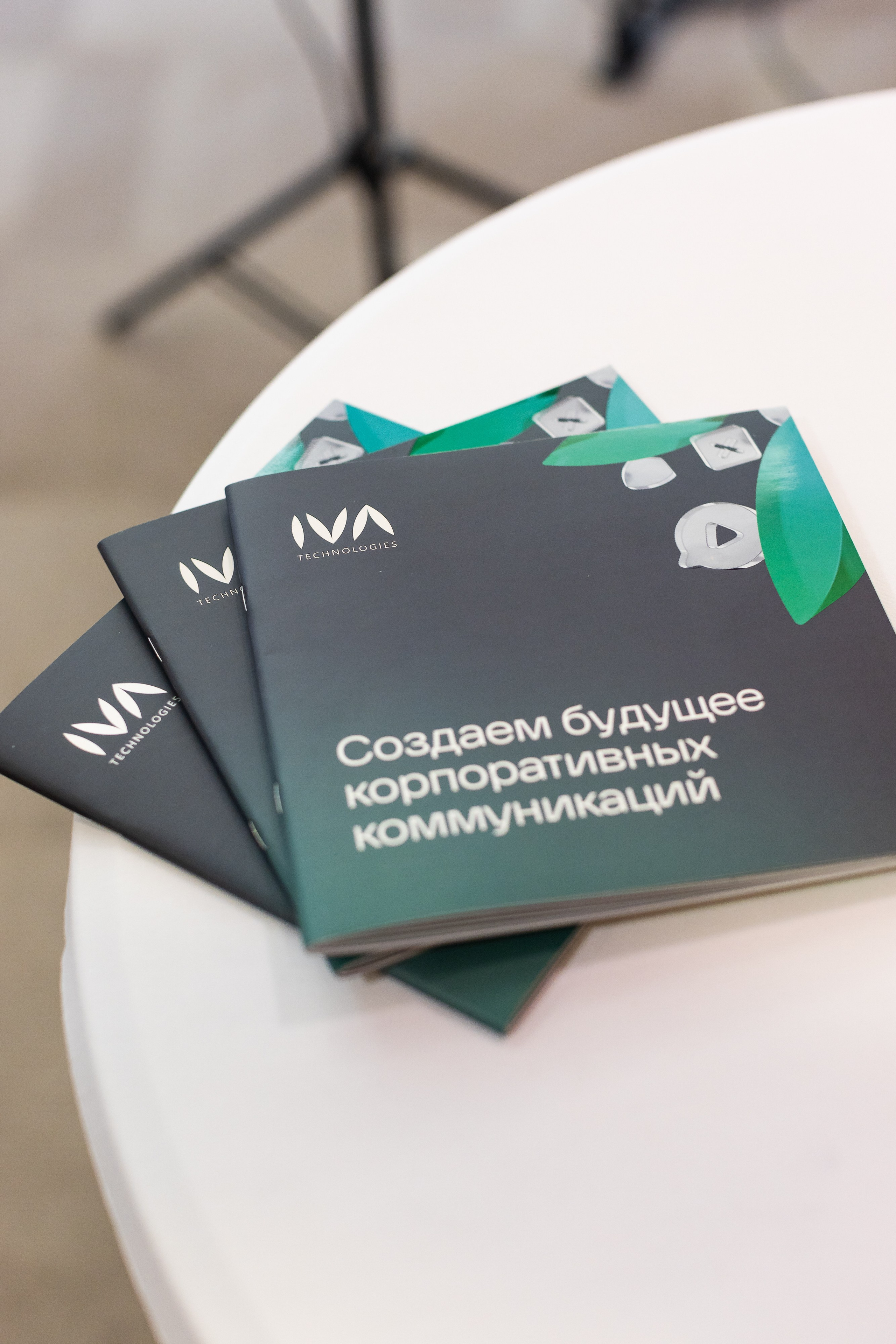 IVA на Московской бирже. Свадебный и портретный фотограф в Королёве Сергей Чихарев