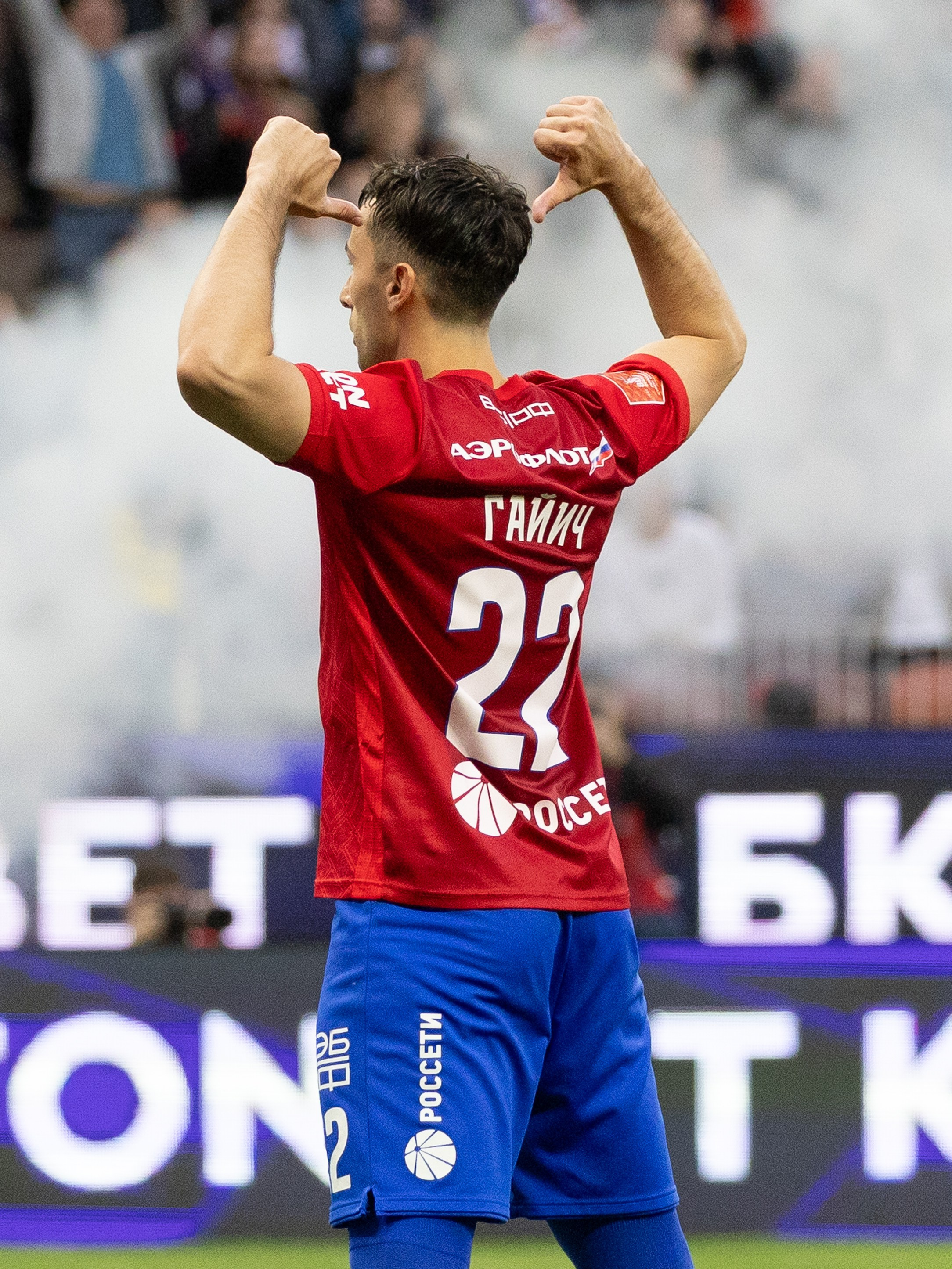 Суперфинал Кубка России 2025. Фотограф Иван Косарев