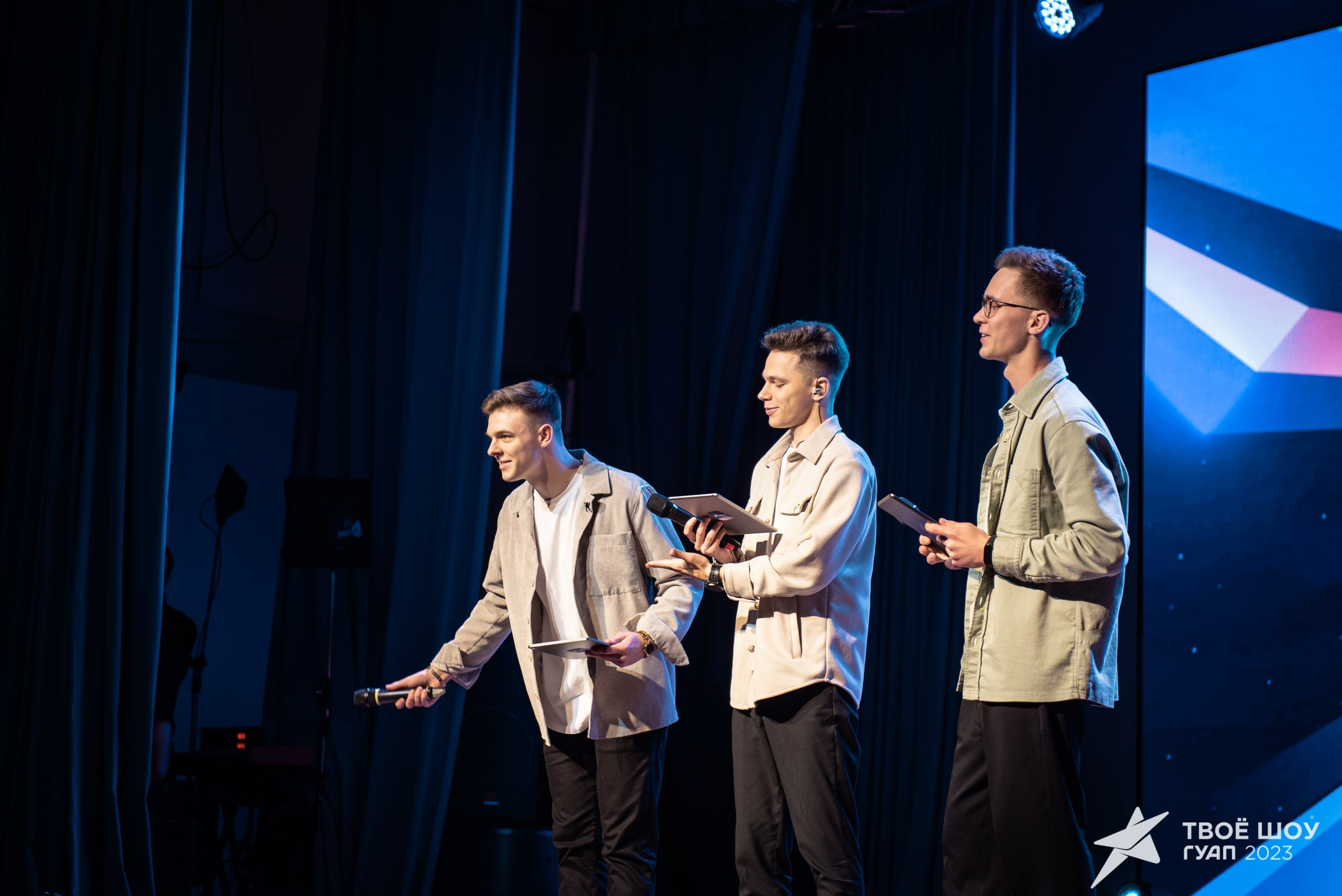 Твое Шоу ГУАП 2023