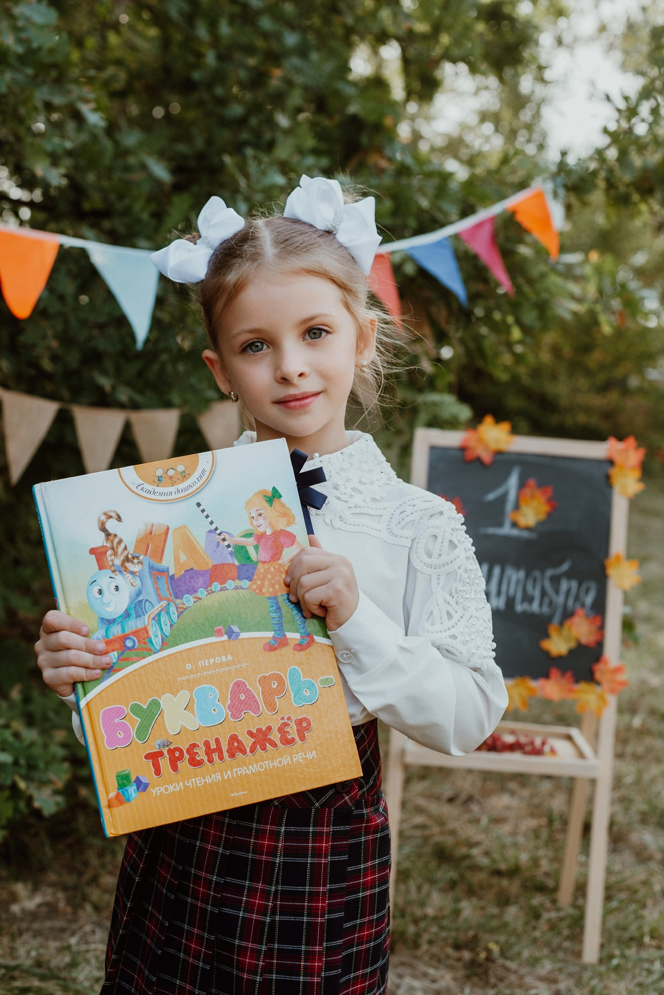 Скоро в школу. Семейный Фотограф в Краснодаре и крае