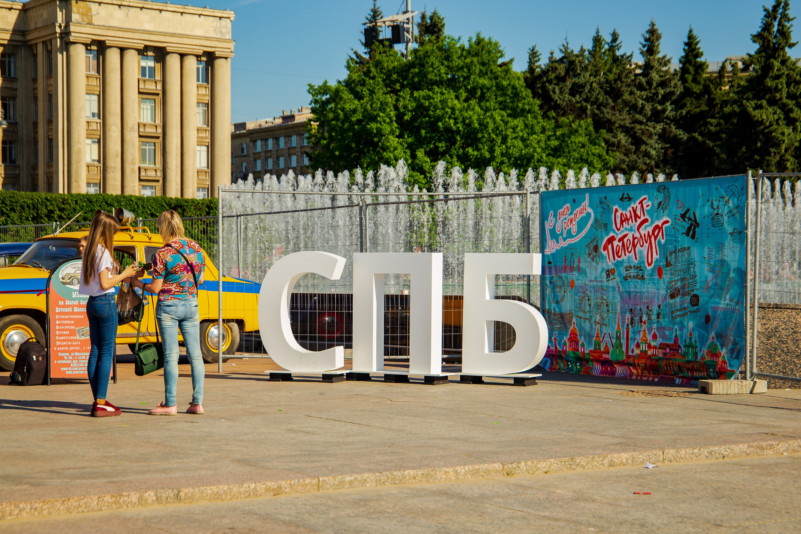 Репортаж — День города 2018. Свадебный и семейный фотограф в Санкт-Петербурге Макеева Наталья