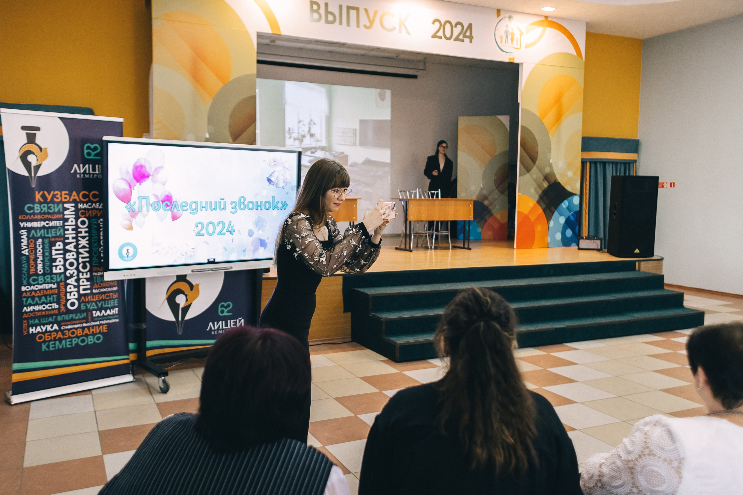 Последний звонок «Лицей 62». Фотограф Кемерово | Сергей