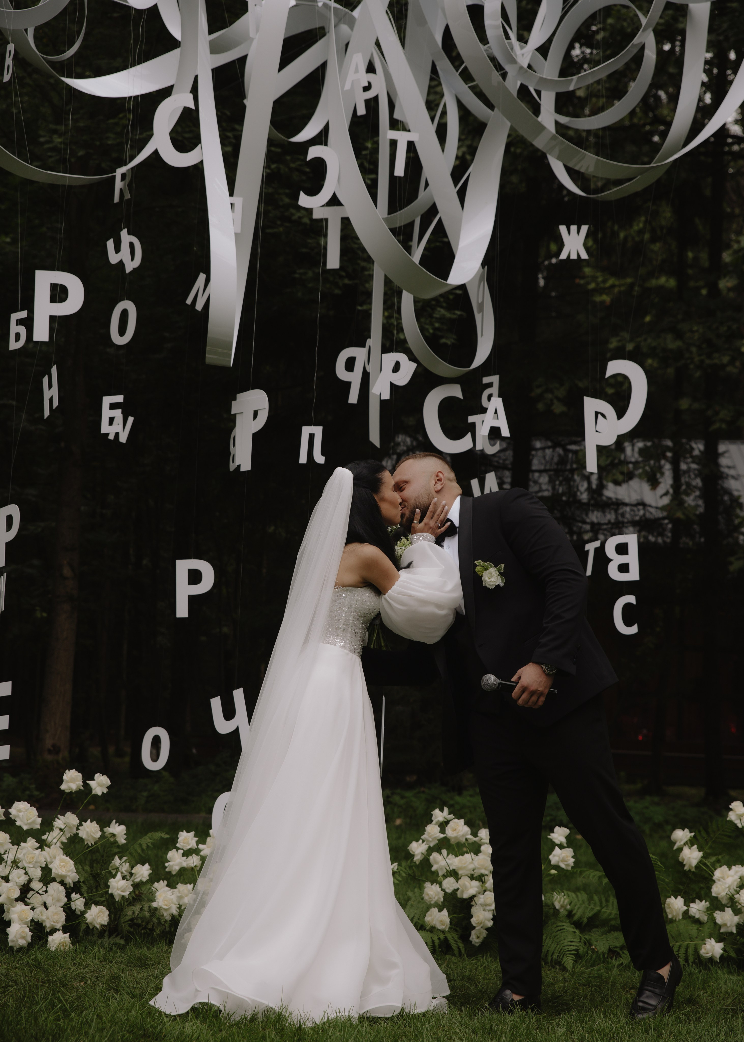 Михаил & Марина. Свадебный фотограф Москва и Подмосковье