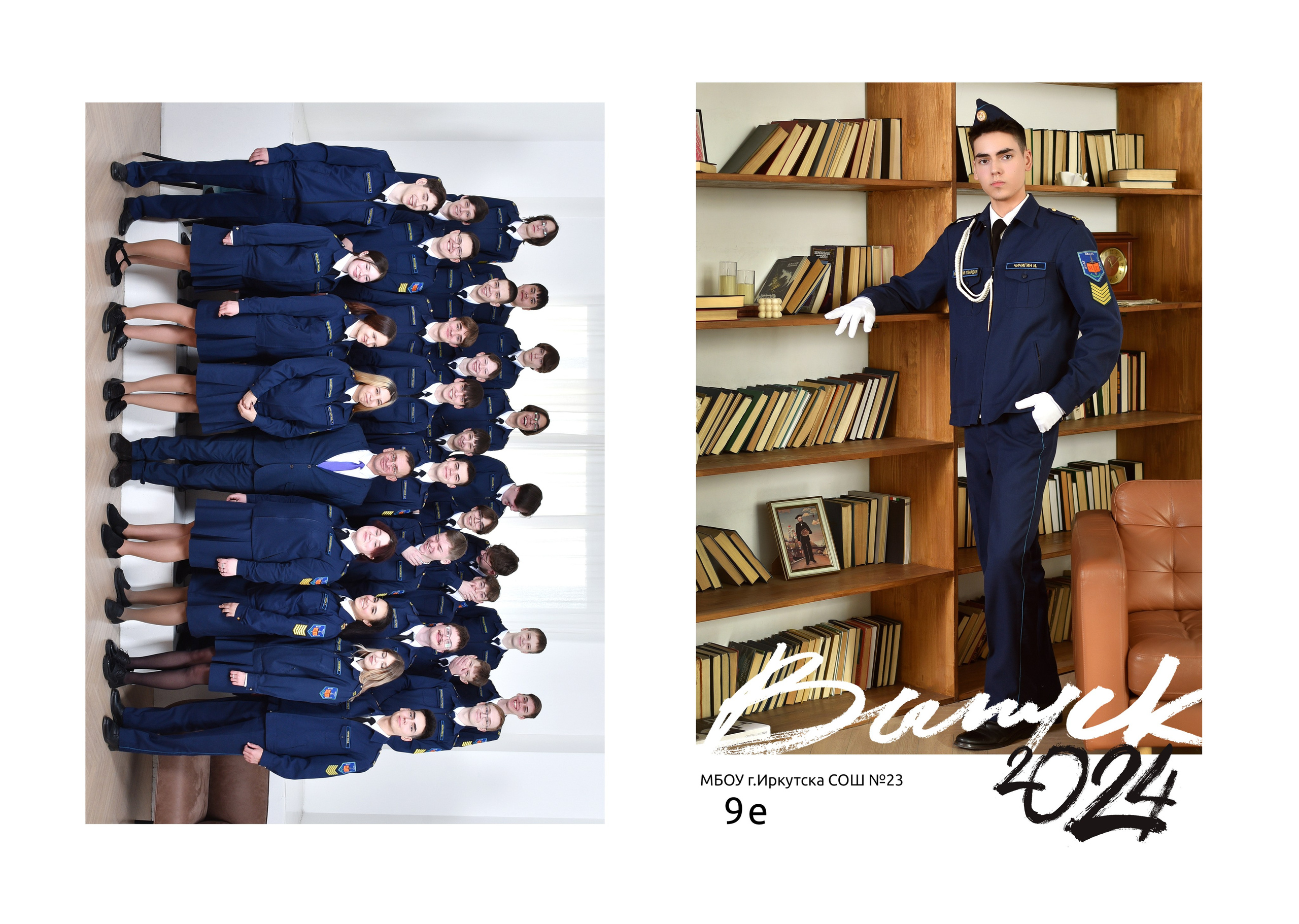 Альбомы для старшей школы. Школьный фотограф ЛАРИСА МАТВЕЕНКО