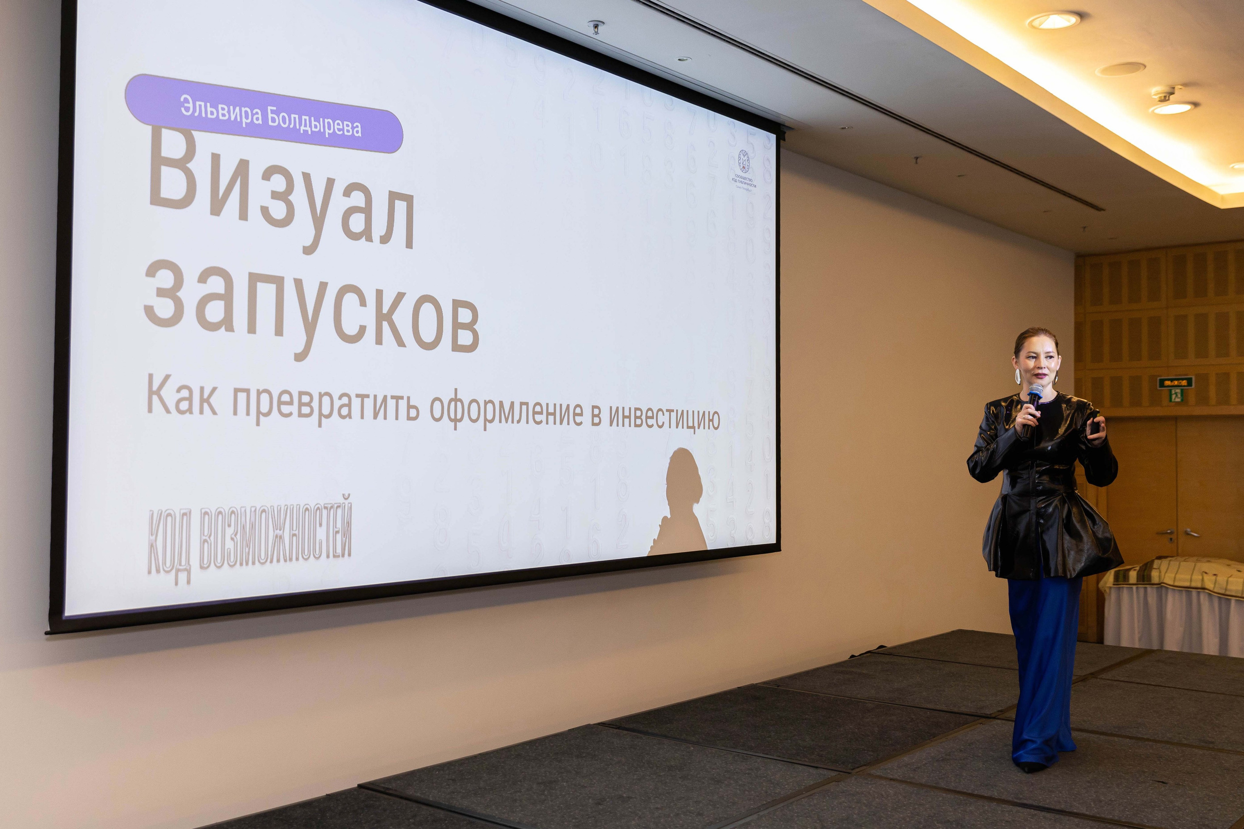 Репортаж с мероприятий. Фотограф Лилия Ибрагимова