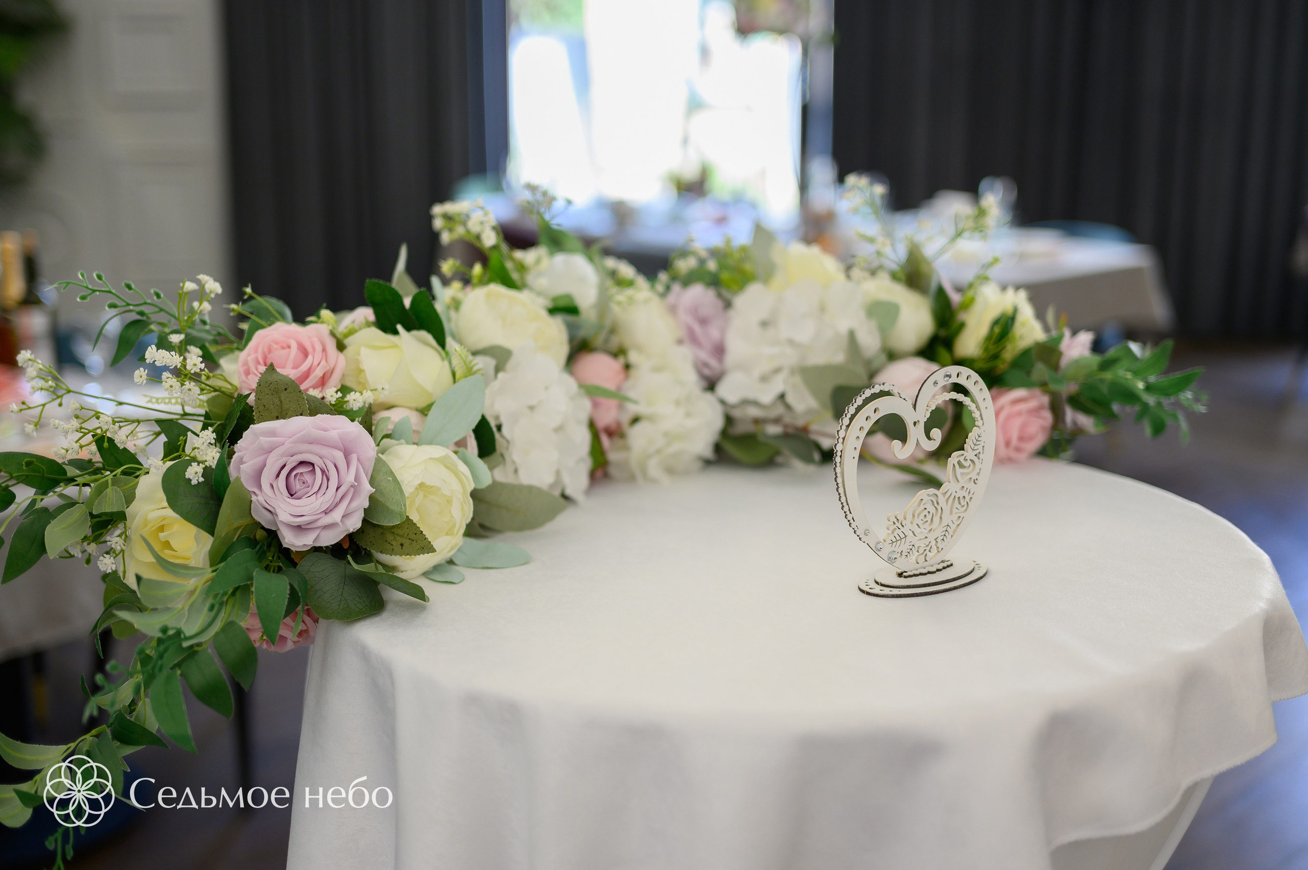 Максим & Мария. Студия декора Седьмое небо