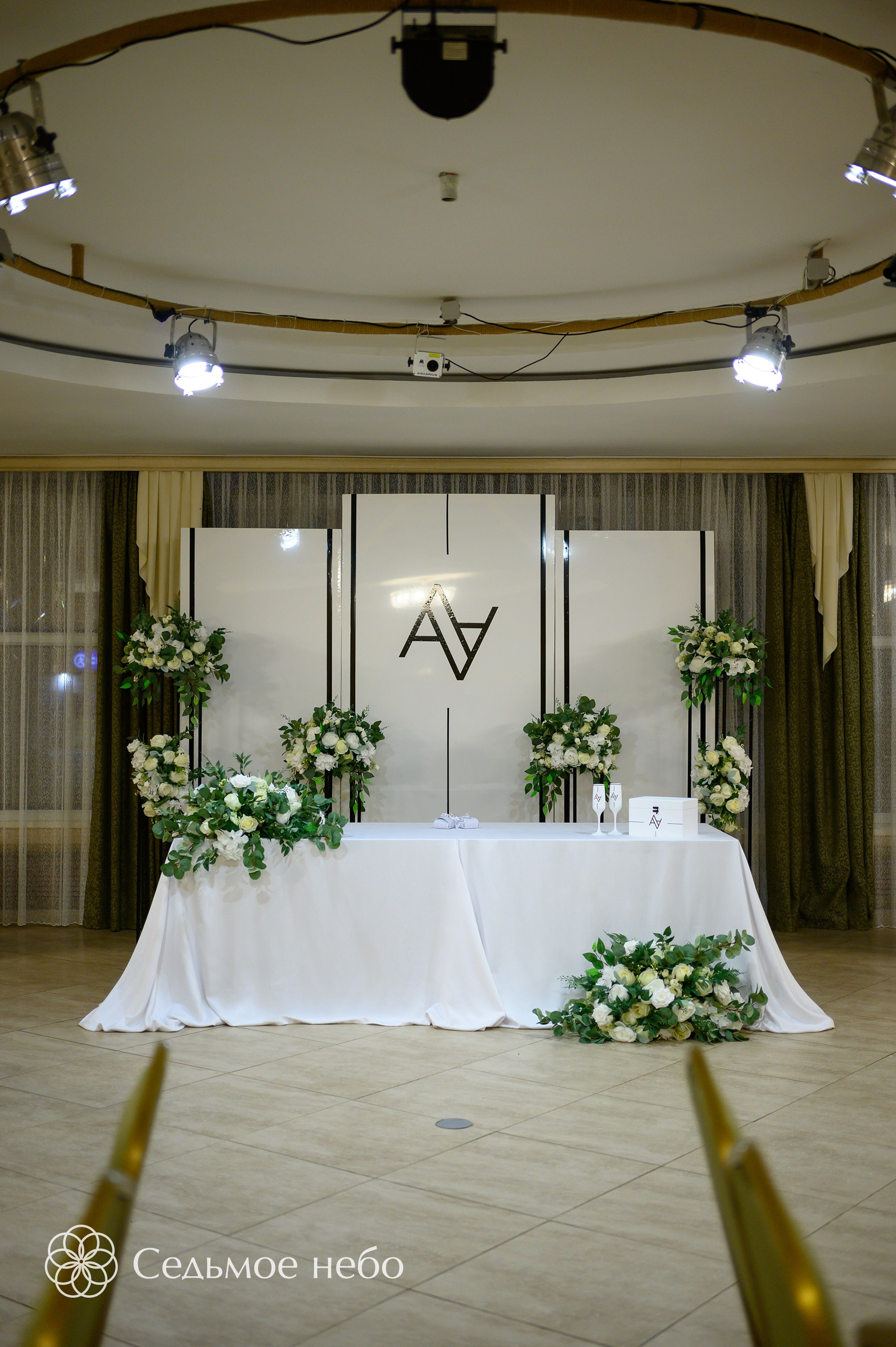 Алексей & Александра. Студия декора Седьмое небо