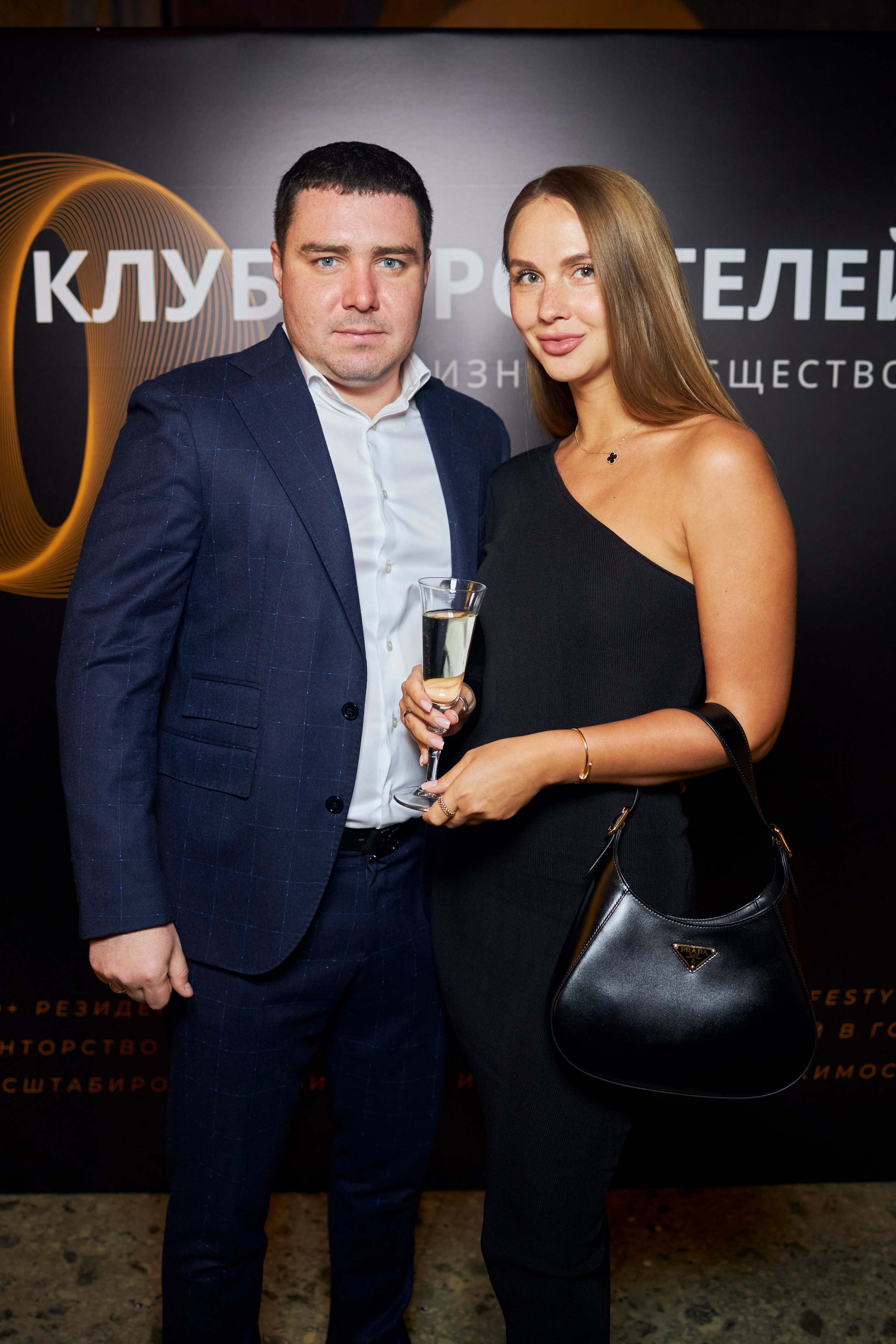 Мероприятия