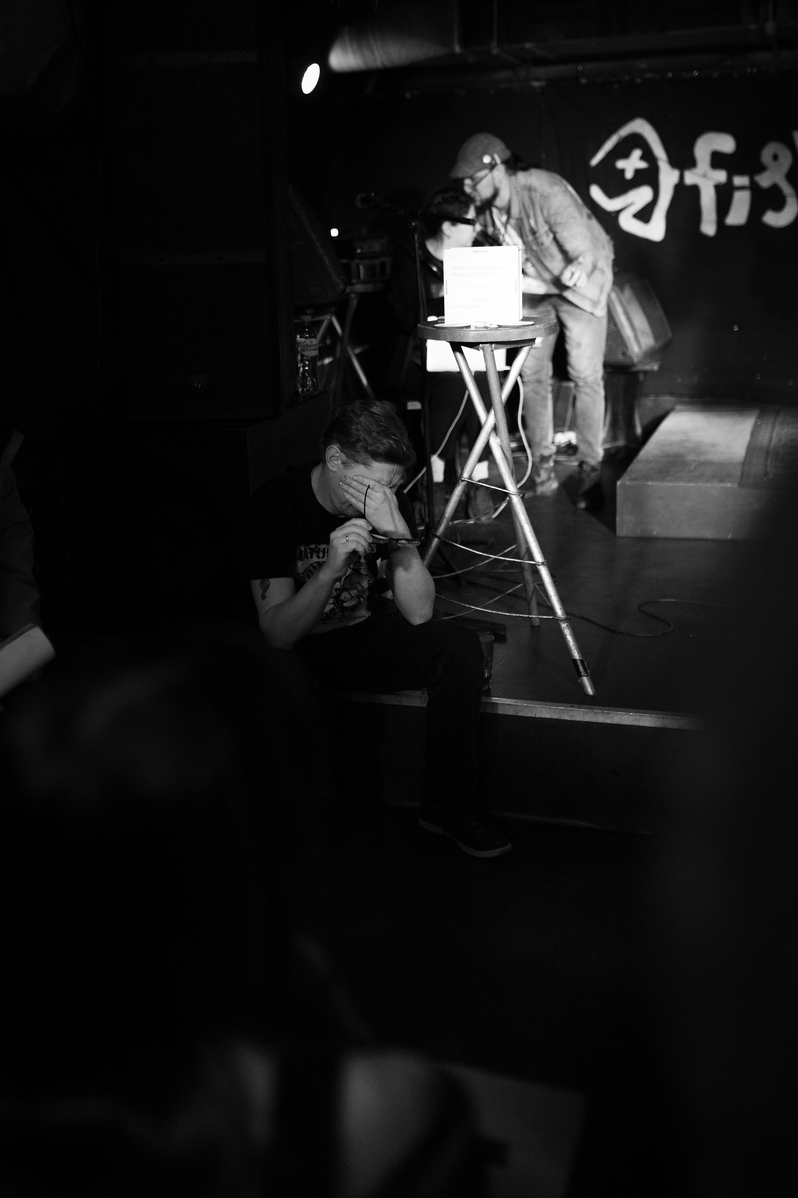 КБС. Фотограф Елена Богачева (lenalena_na_na_na)