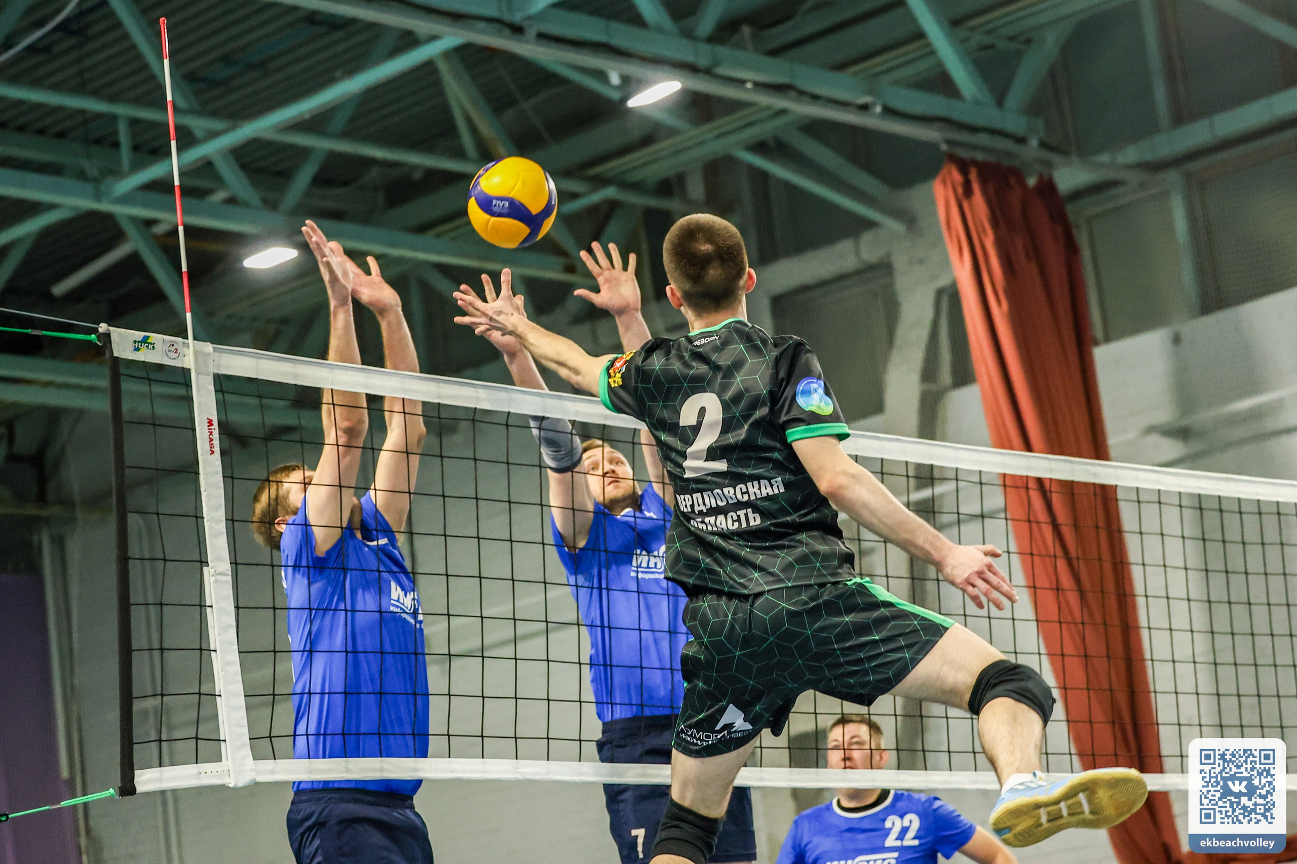 Волейбол город, ФОК Изумруд. Разные фотографии