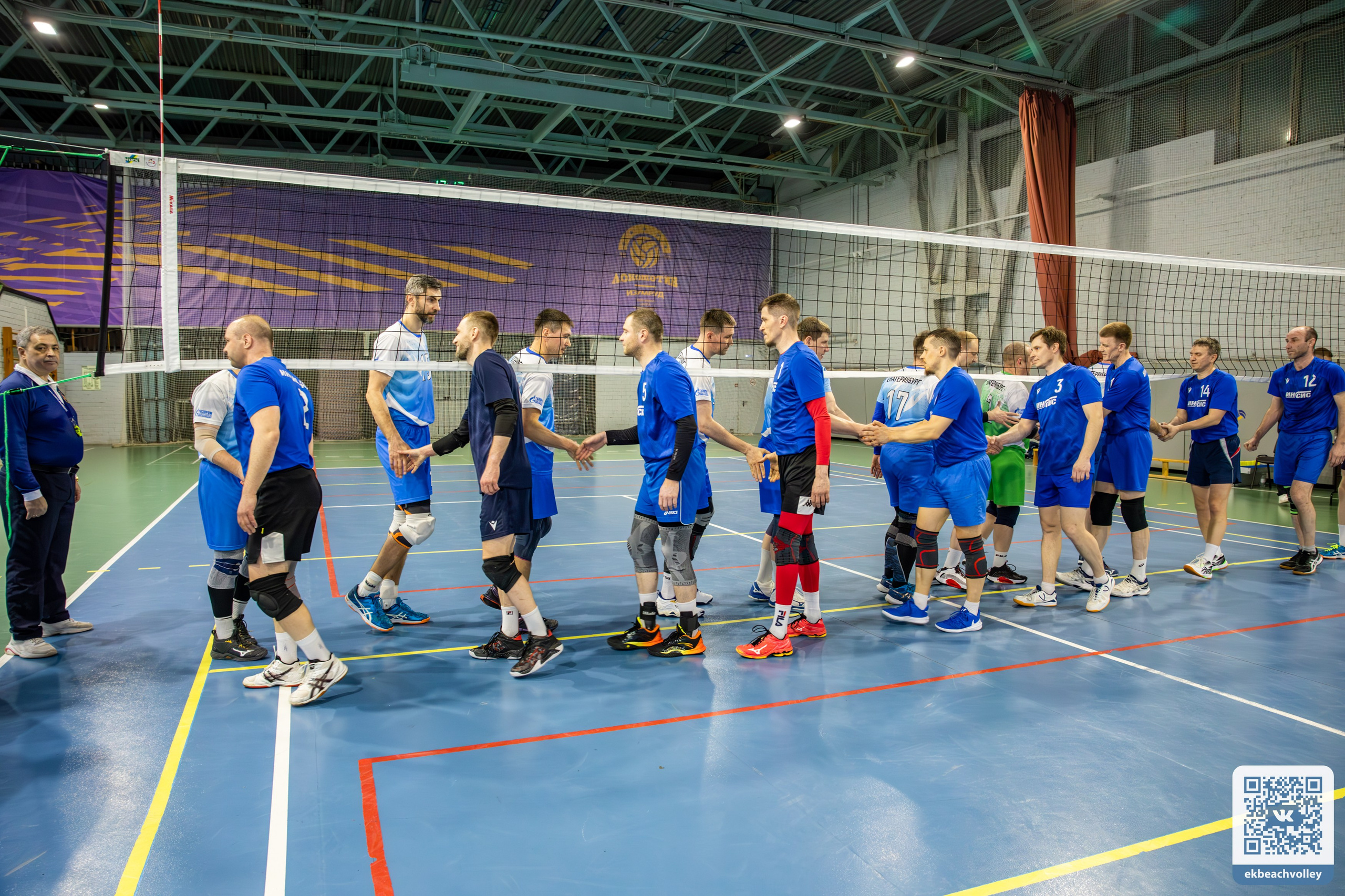 Волейбол город, ФОК Изумруд. Разные фотографии