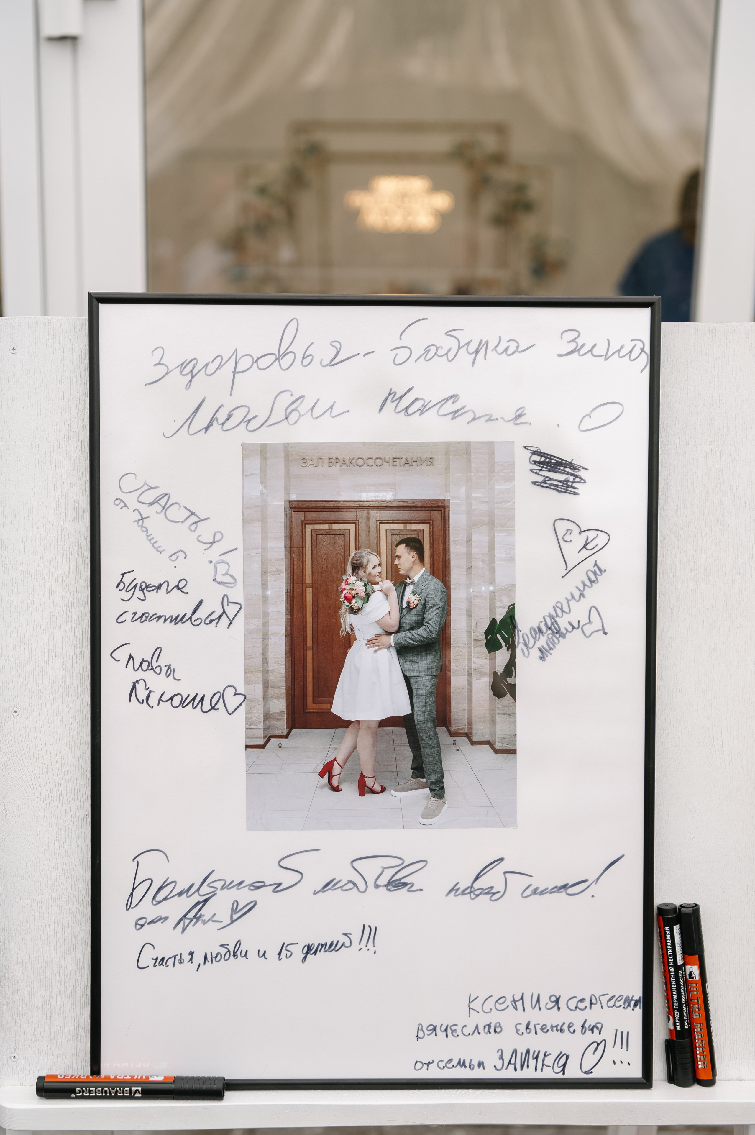 Вячеслав и Ксения. Свадебный фотограф Белгород