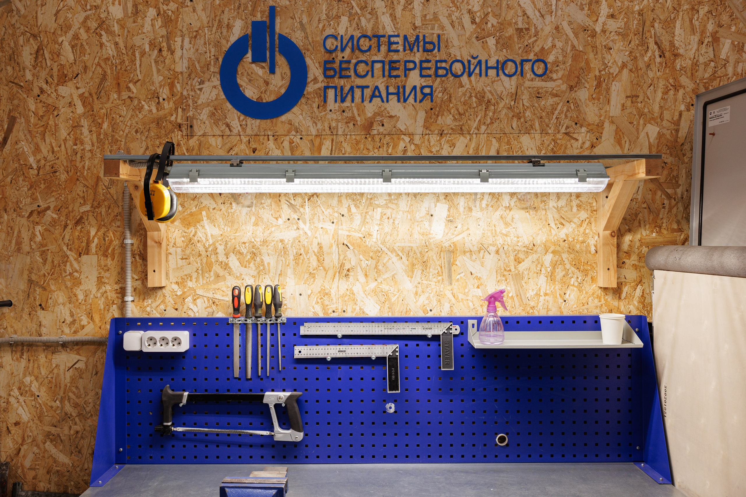 Вольтаг — Экскурсия по производству. Контент для бизнеса в Екатеринбурге Полдень Медиа