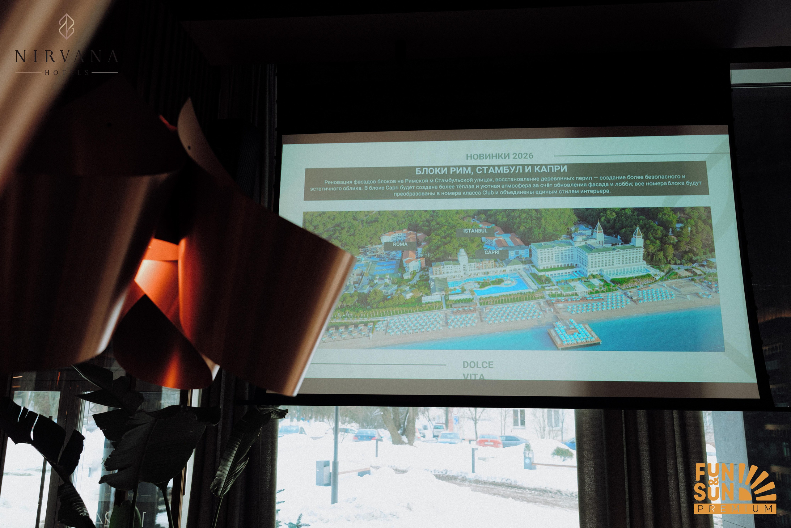 Nirvana hotels / FUN&SUN бранч — презентация. Фотограф в Минске