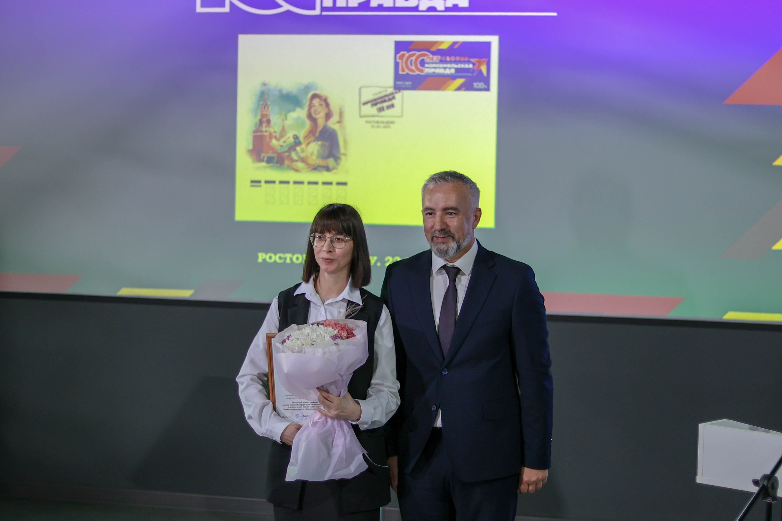 100 лет «Комсомольской правде»