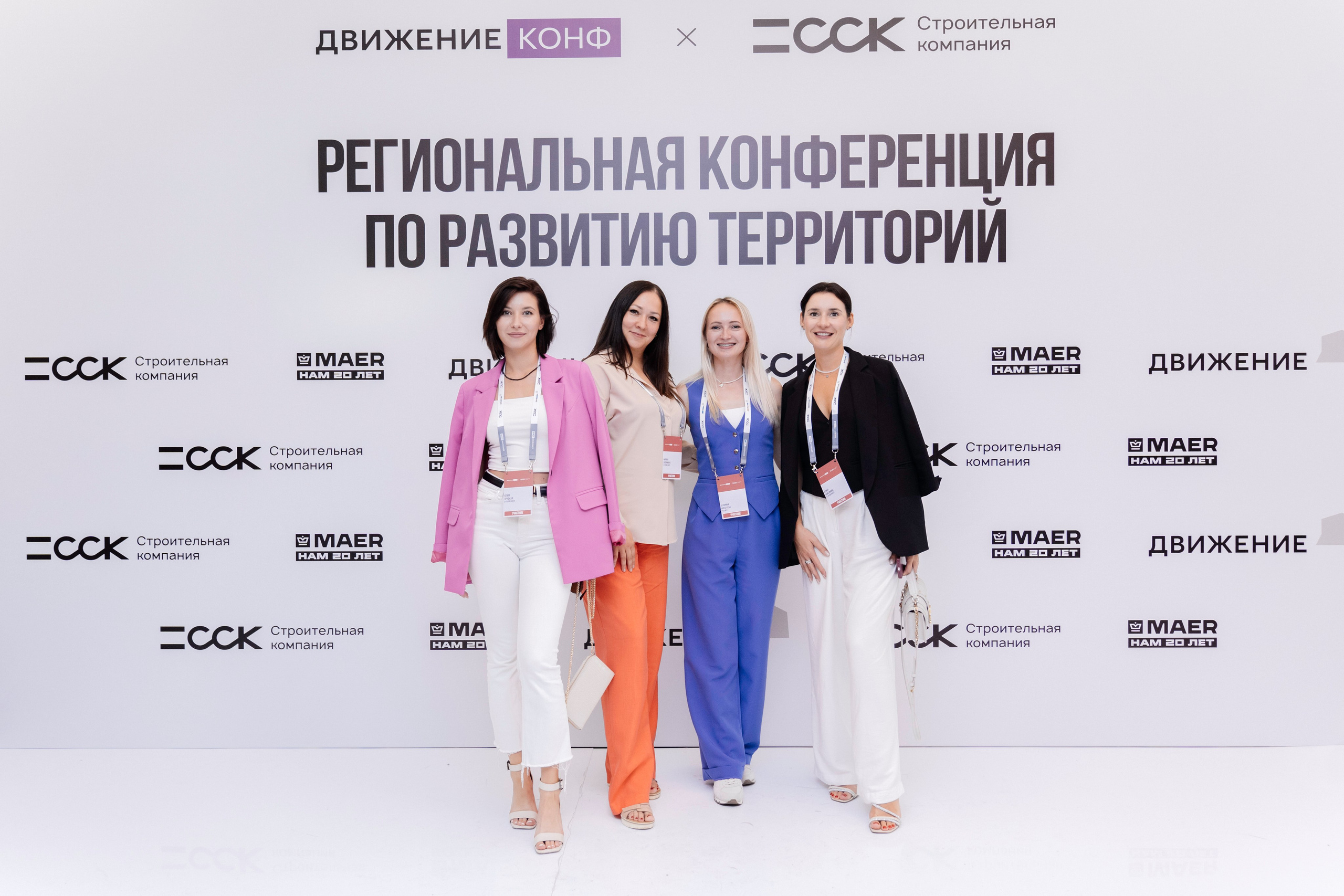 Портфолио для организаторов мероприятий