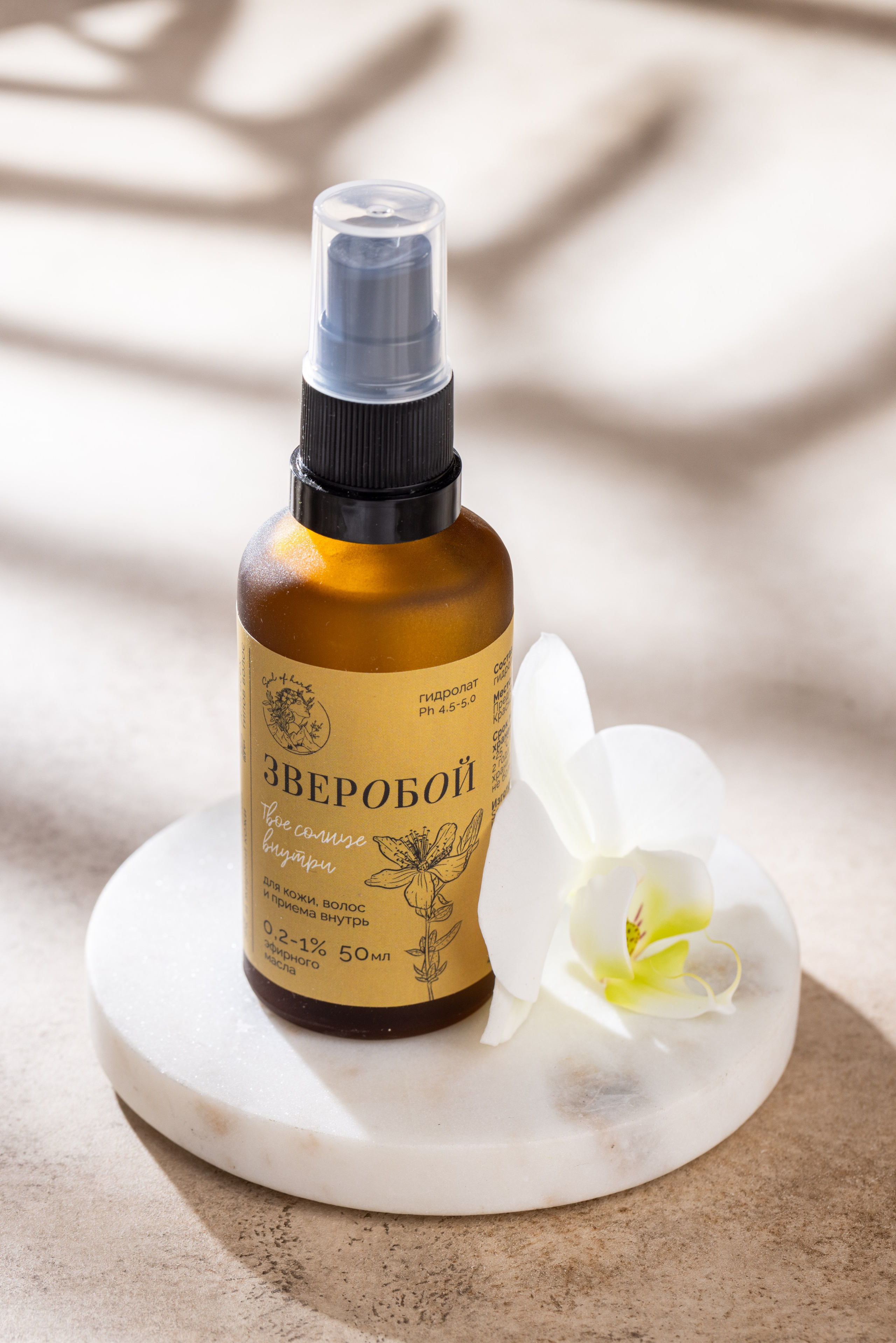 Soul of herbs. Фудфотограф, фудстилист и сет дизайнер в Москве Алена Синицына