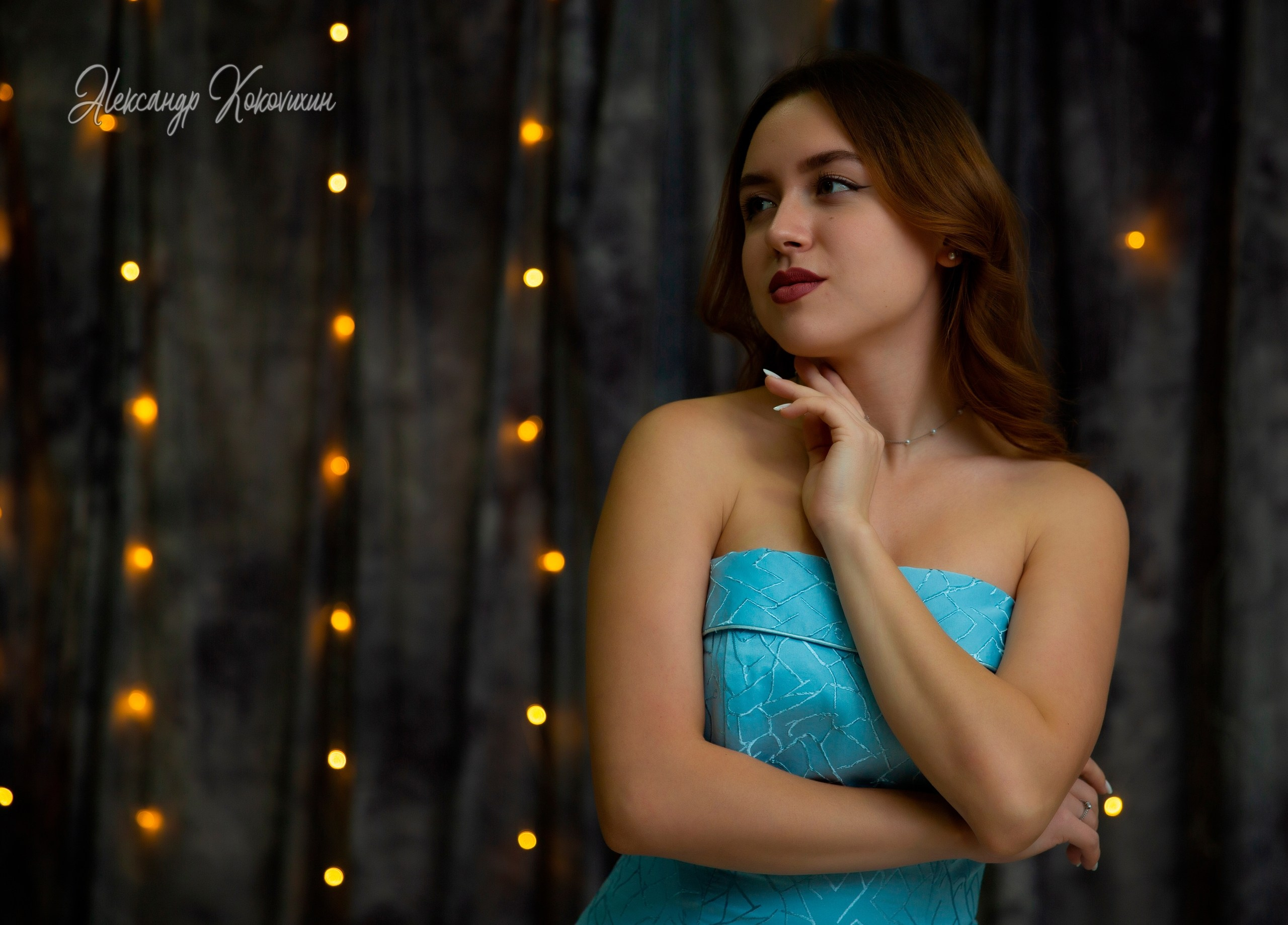 Женский индивидуальный портрет. Фотограф Александр Коковихин