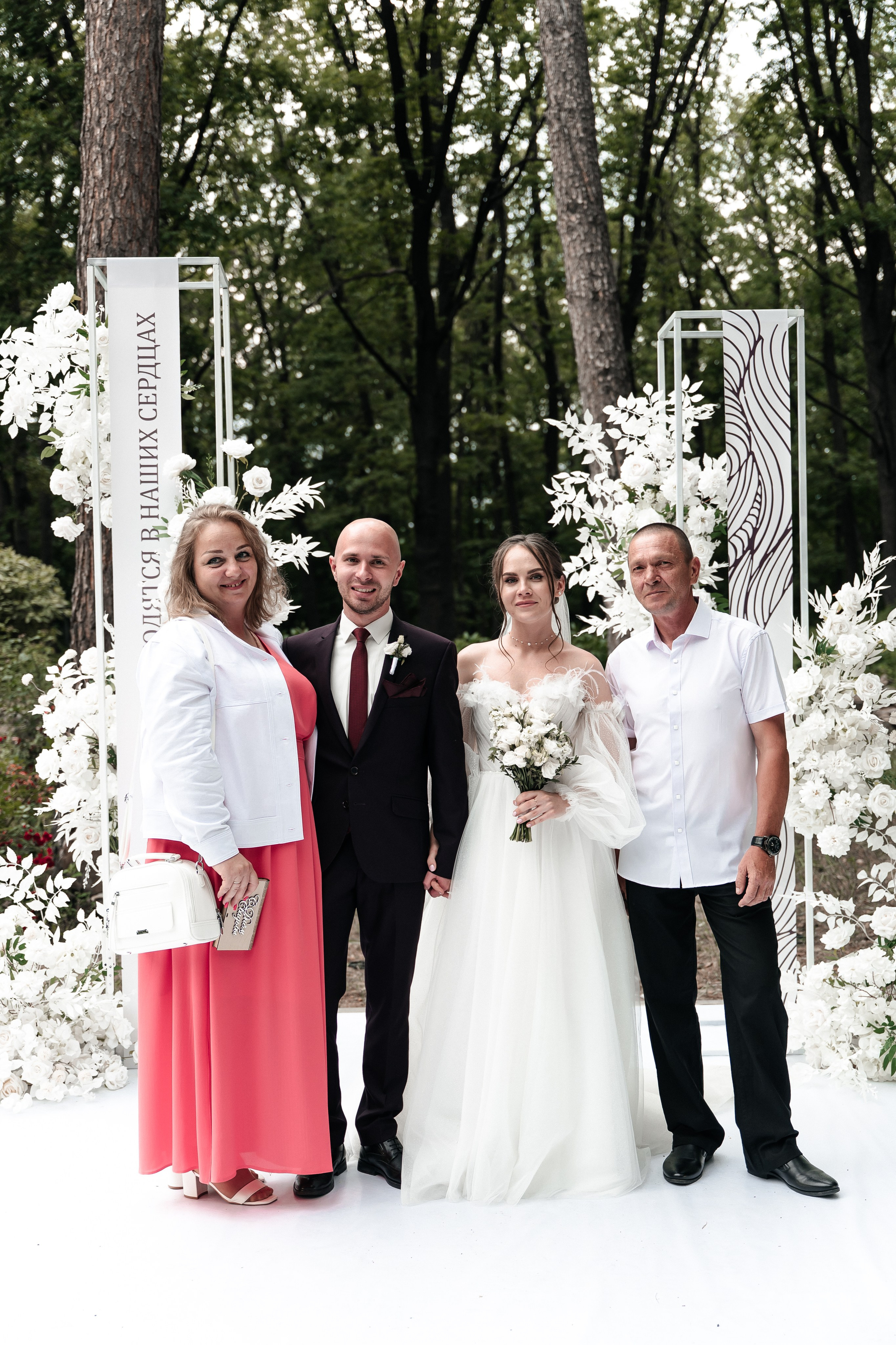 Андрей и Алина. Фотограф Екатерина Бочарникова