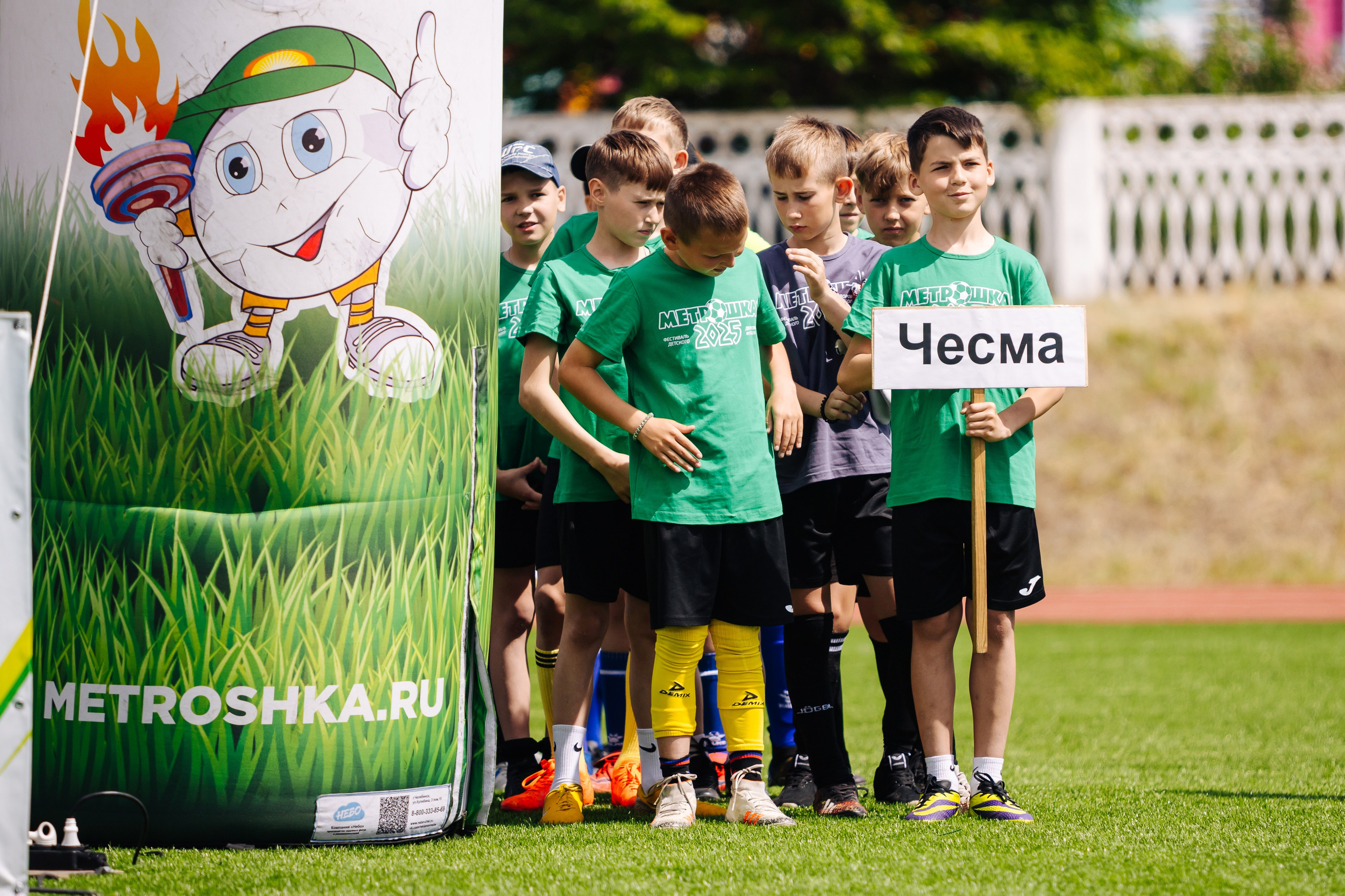 МЕТРОШКА-2025|Фершампенуаз // 28.05.25. Денис Прохоров Фотограф в г. Магнитогорск