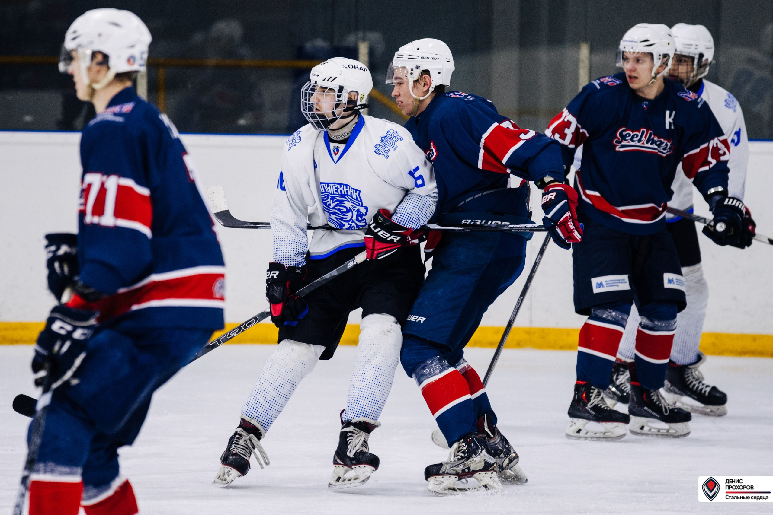 Чемпионат СХЛ // 03.03.24. Денис Прохоров Фотограф в г. Магнитогорск