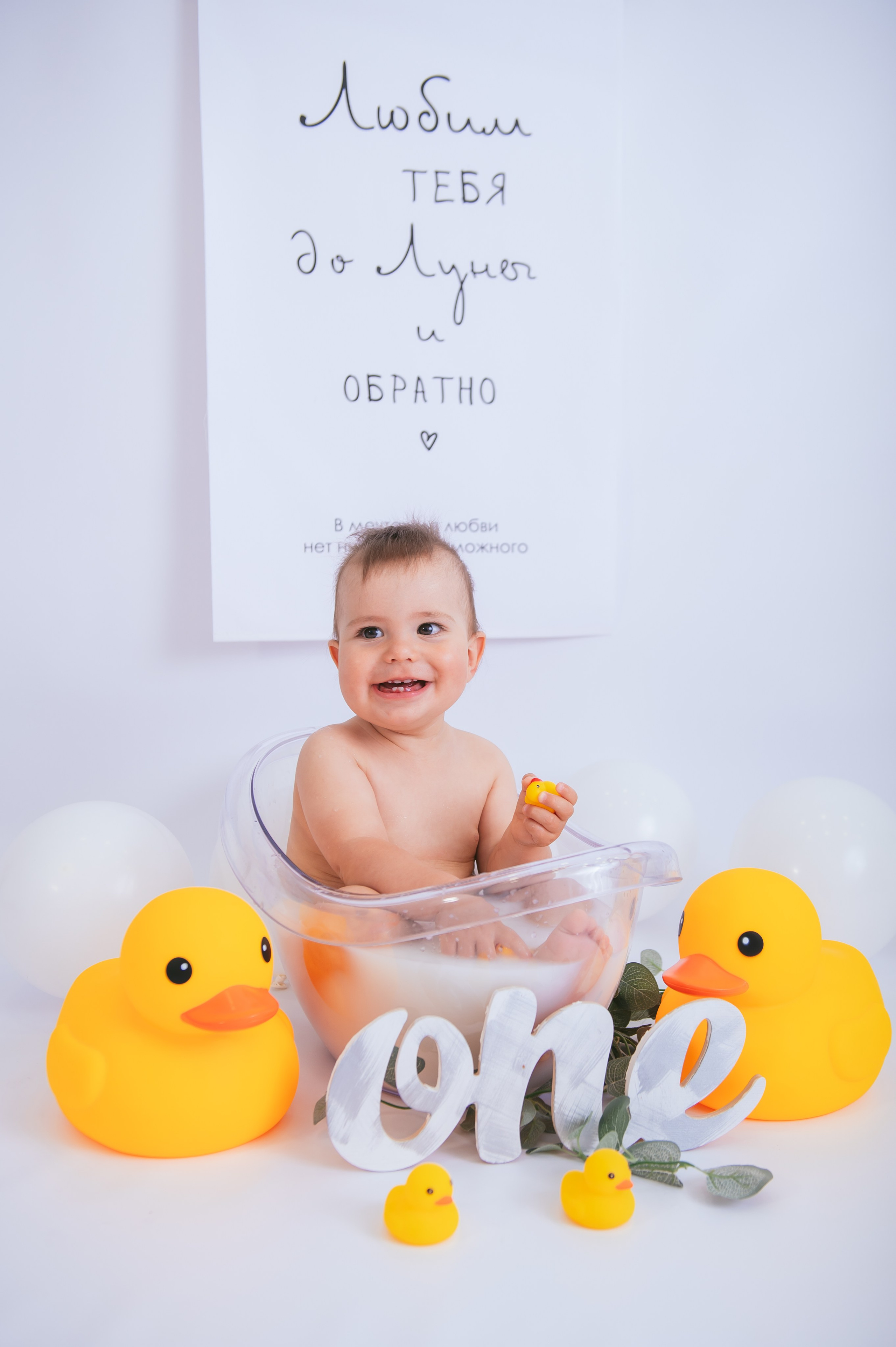 Годовасия. Детский фотограф Магадан