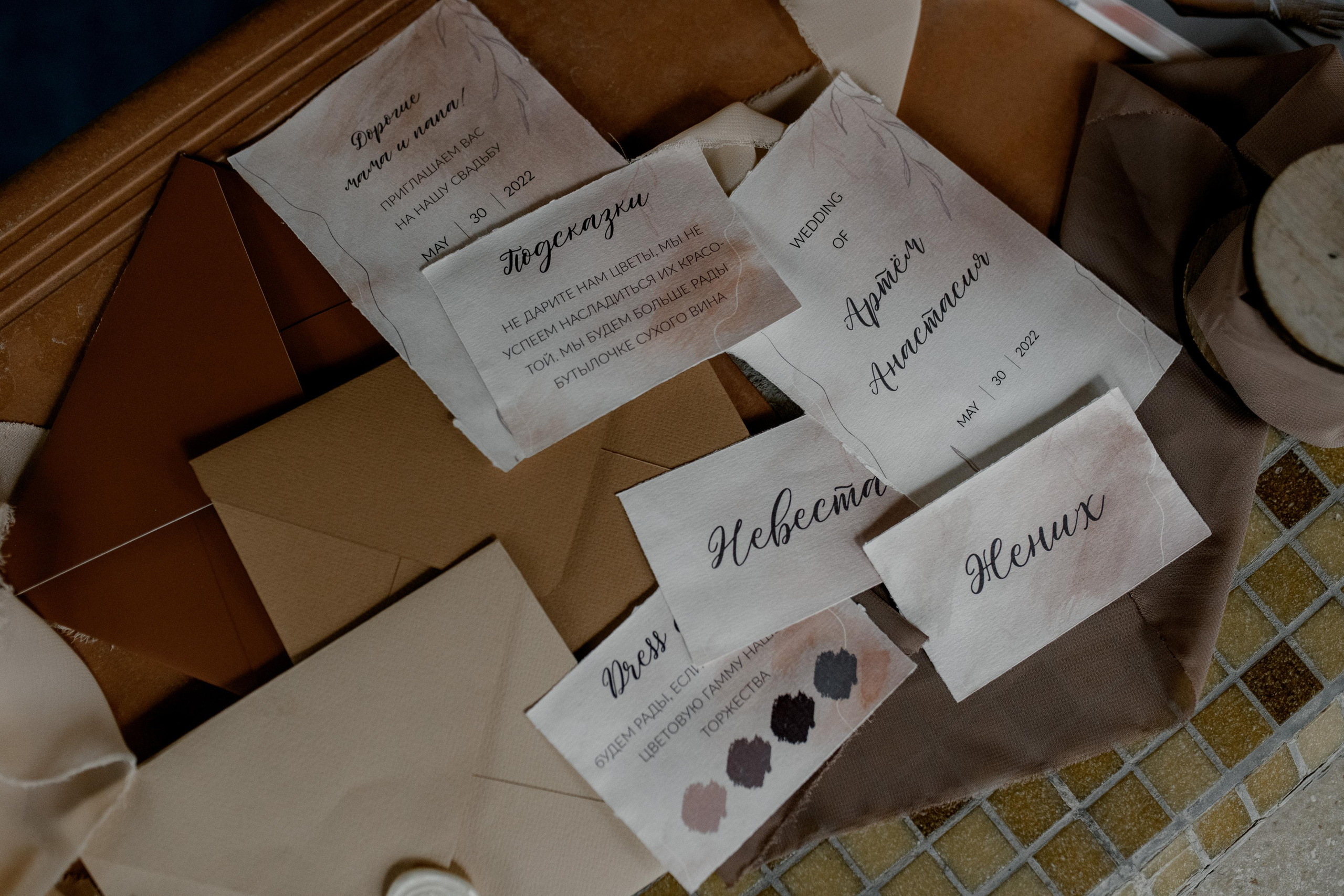 Устрицы. Анна Чугунова