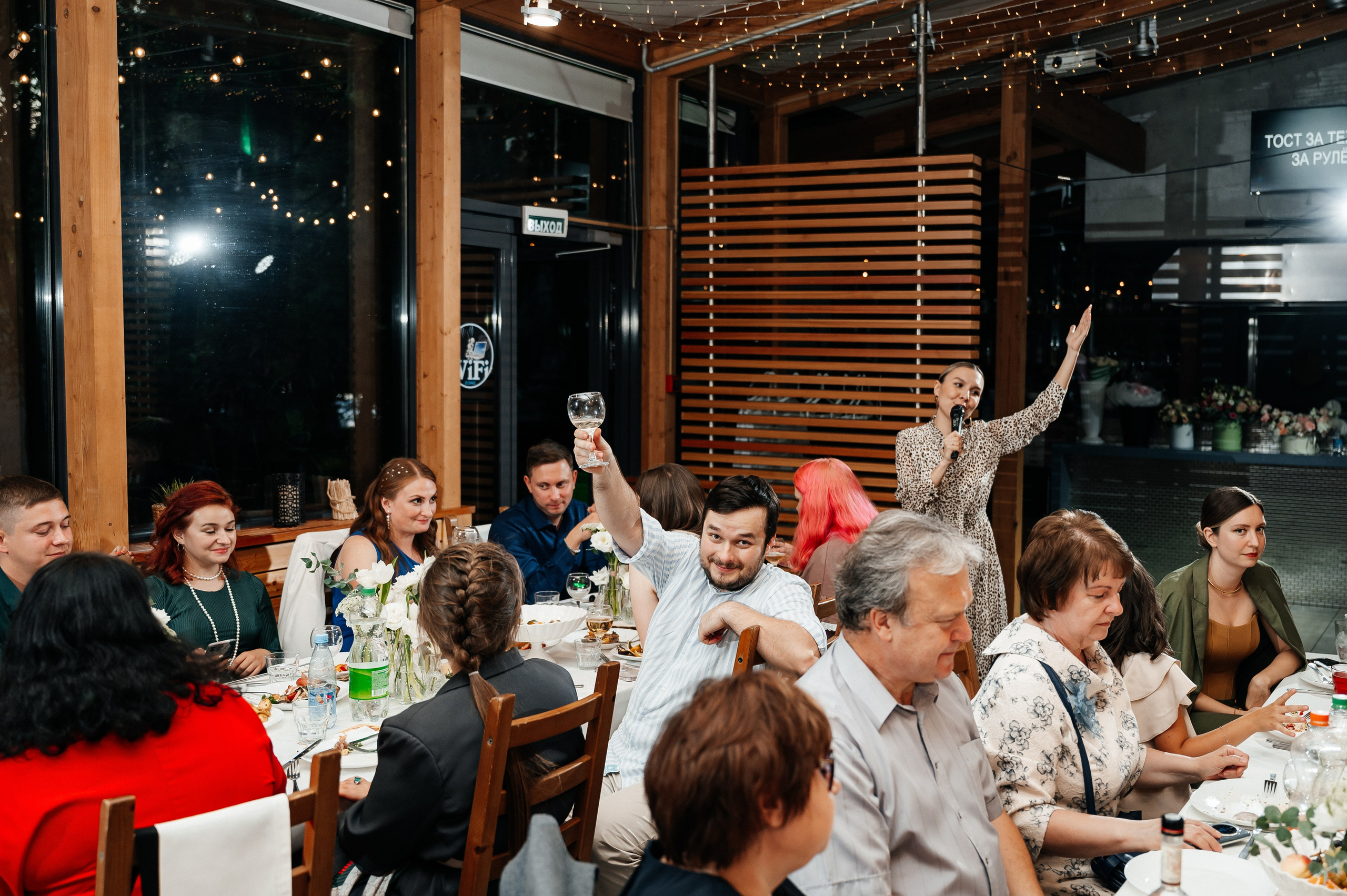 Марина и Александр