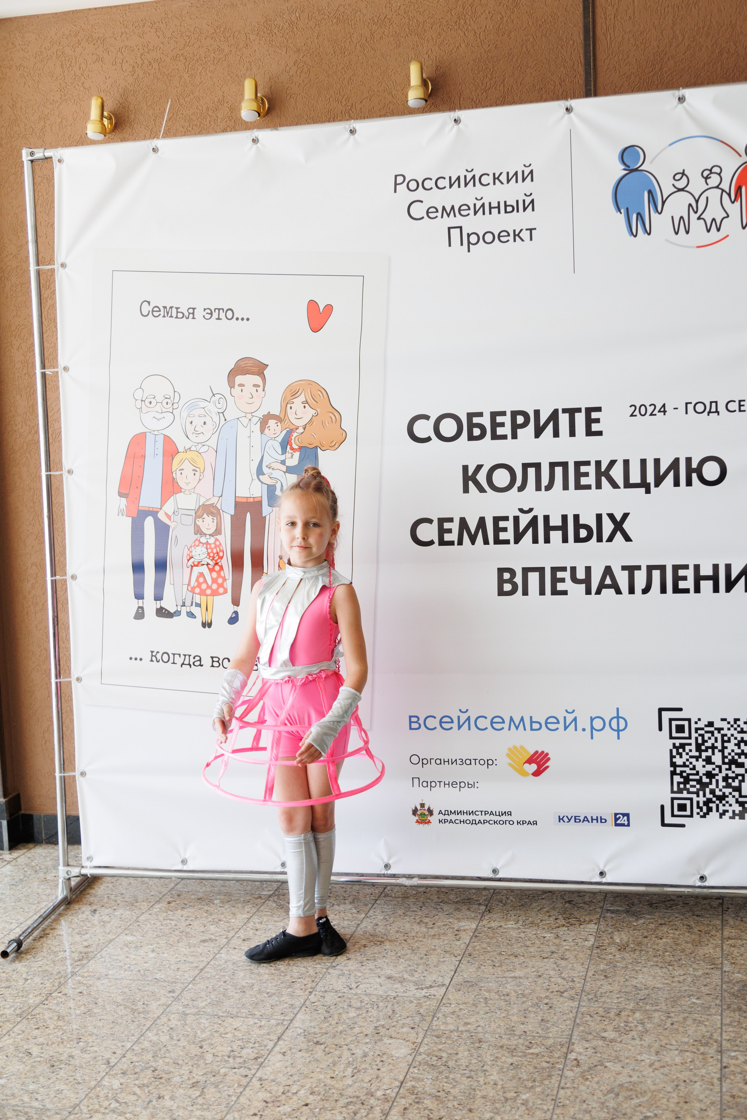 Концерт «Монпансье». Свадебный и семейный фотограф в Армавире