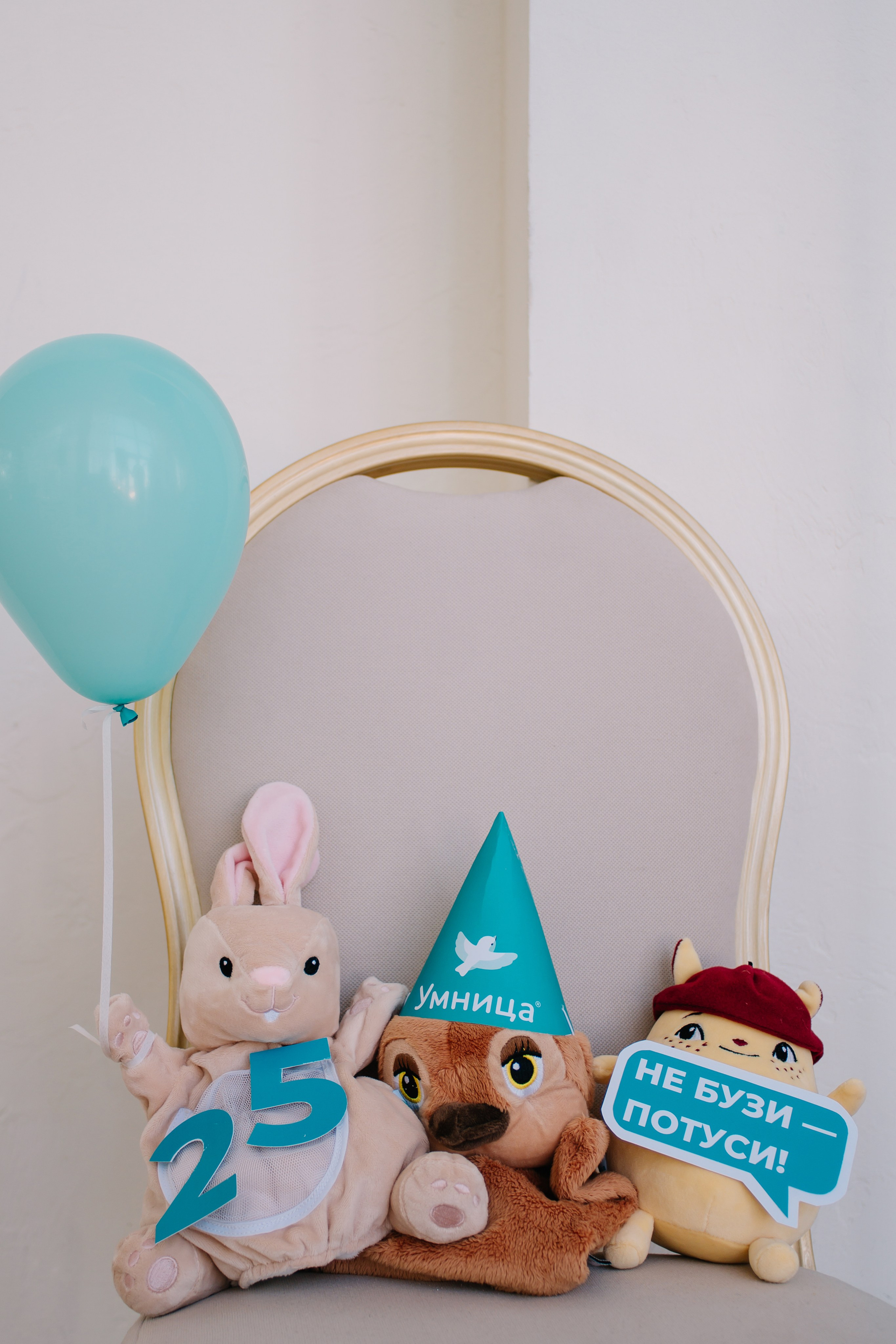 Корпоратив компании «Умница». Фотограф в Челябинске Любовь Денисенко