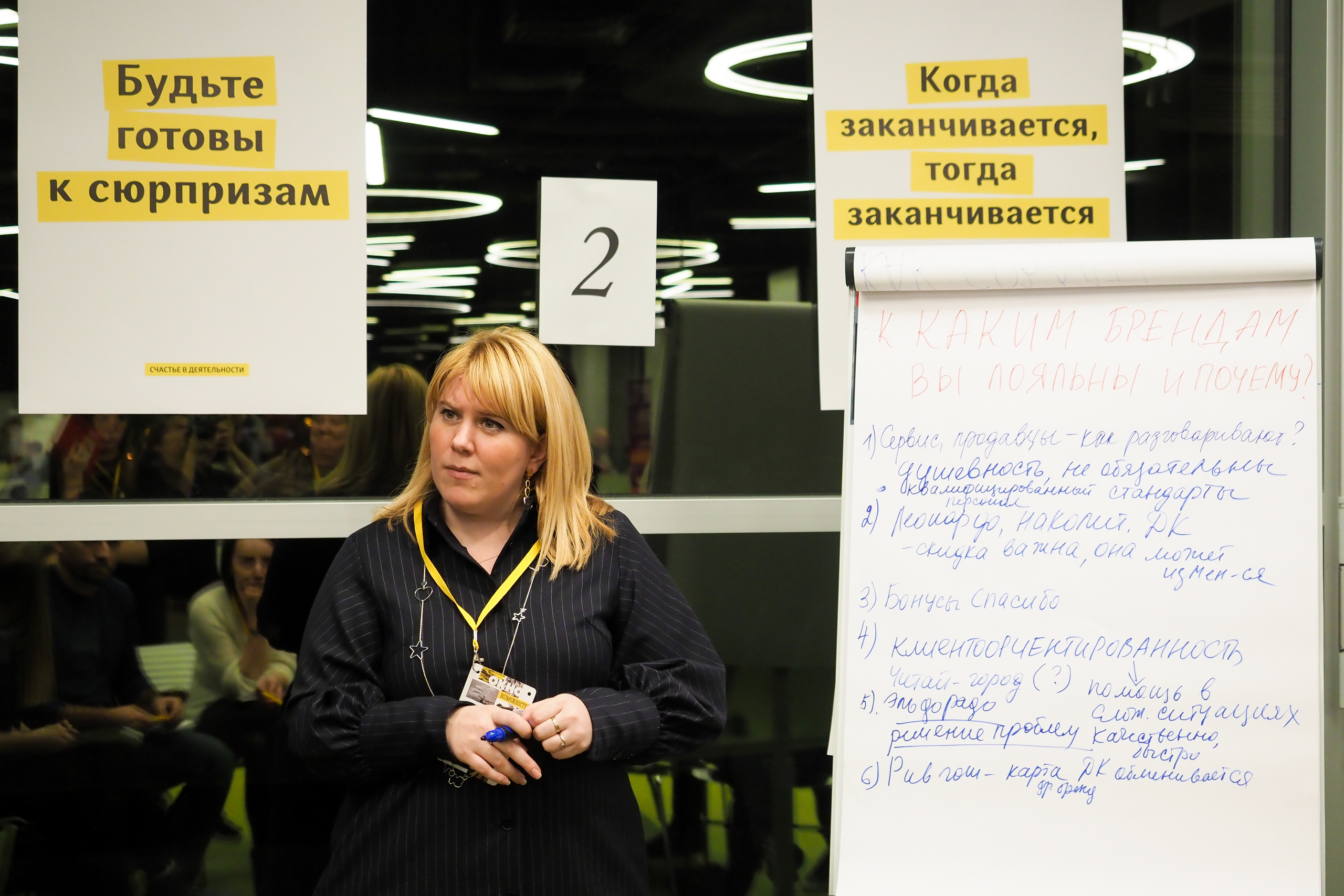 Форум «Дело года». Репортажный фотограф в Санкт-Петербурге Алексеева Дарья