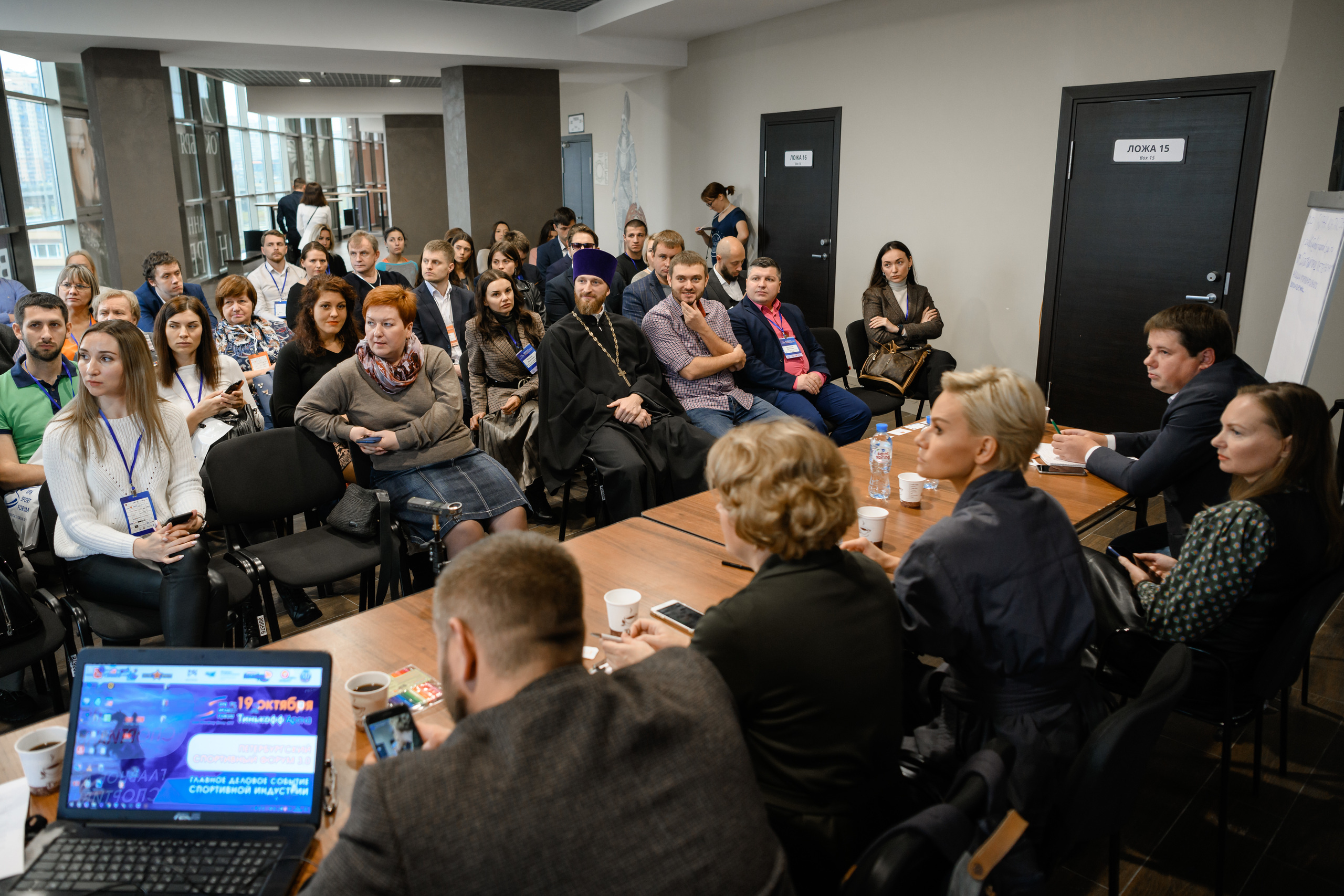 Спортивный форум. Репортажный фотограф в Санкт-Петербурге Алексеева Дарья