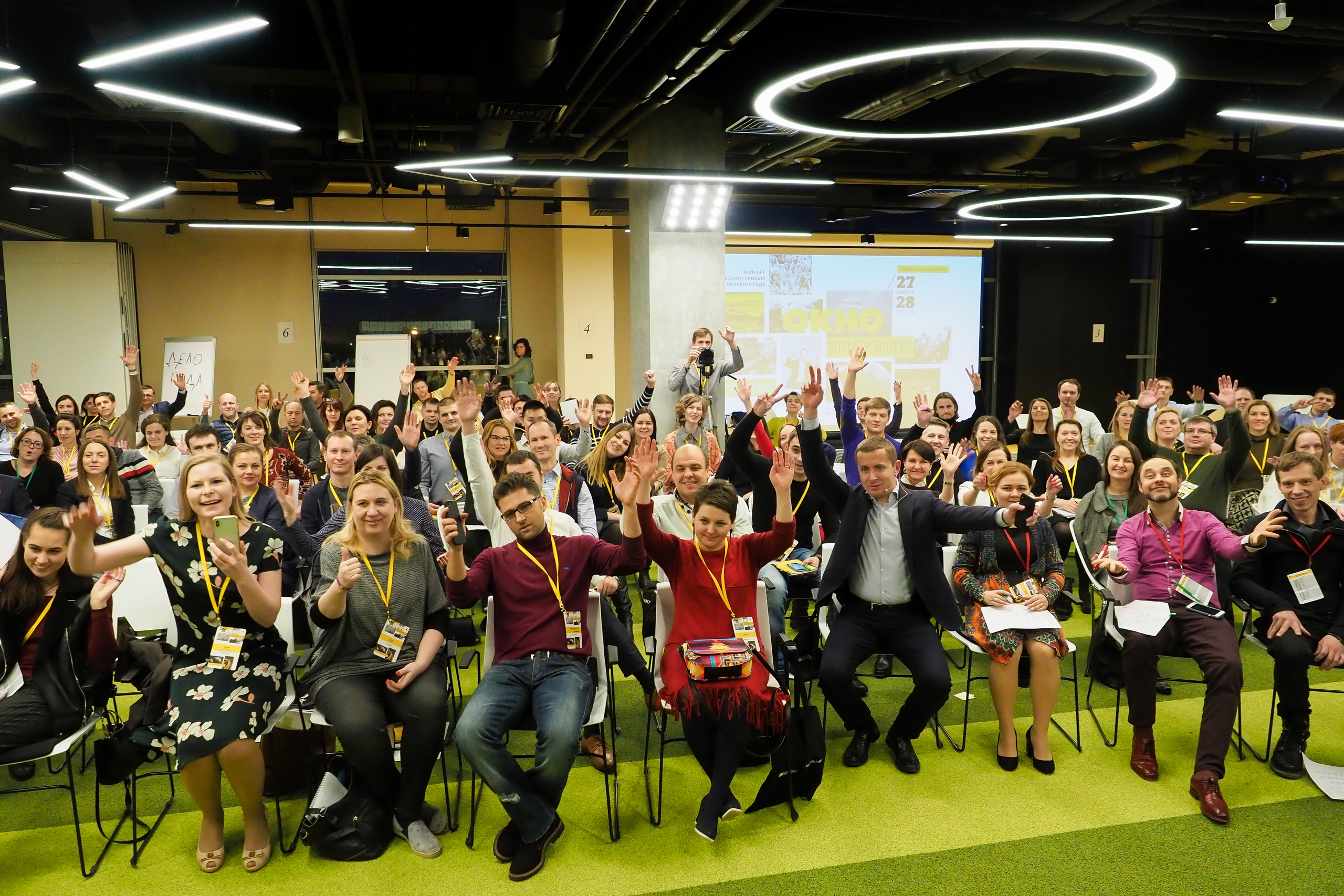 Форум «Дело года». Репортажный фотограф в Санкт-Петербурге Алексеева Дарья