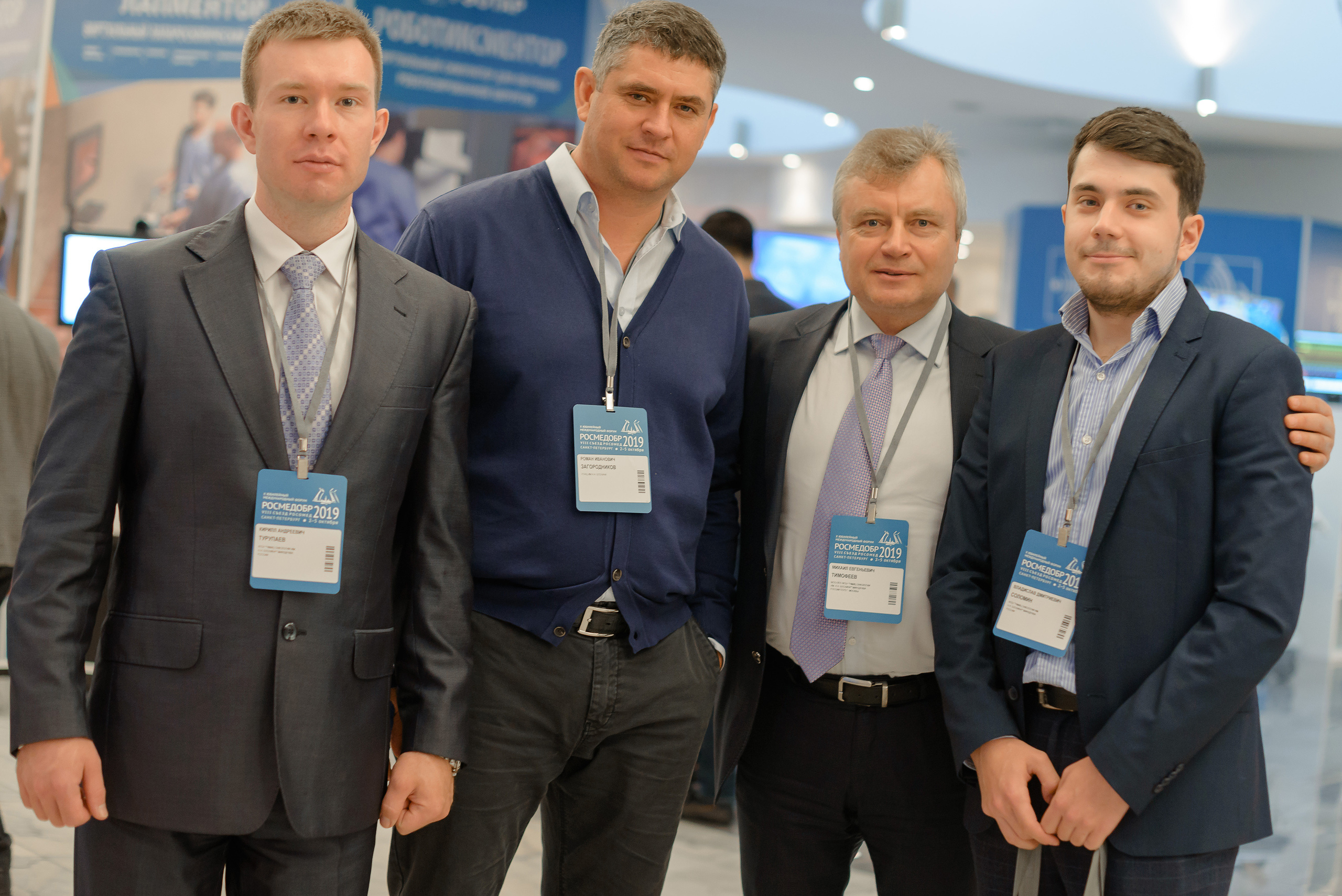 Медицинский форум. Репортажный фотограф в Санкт-Петербурге Алексеева Дарья