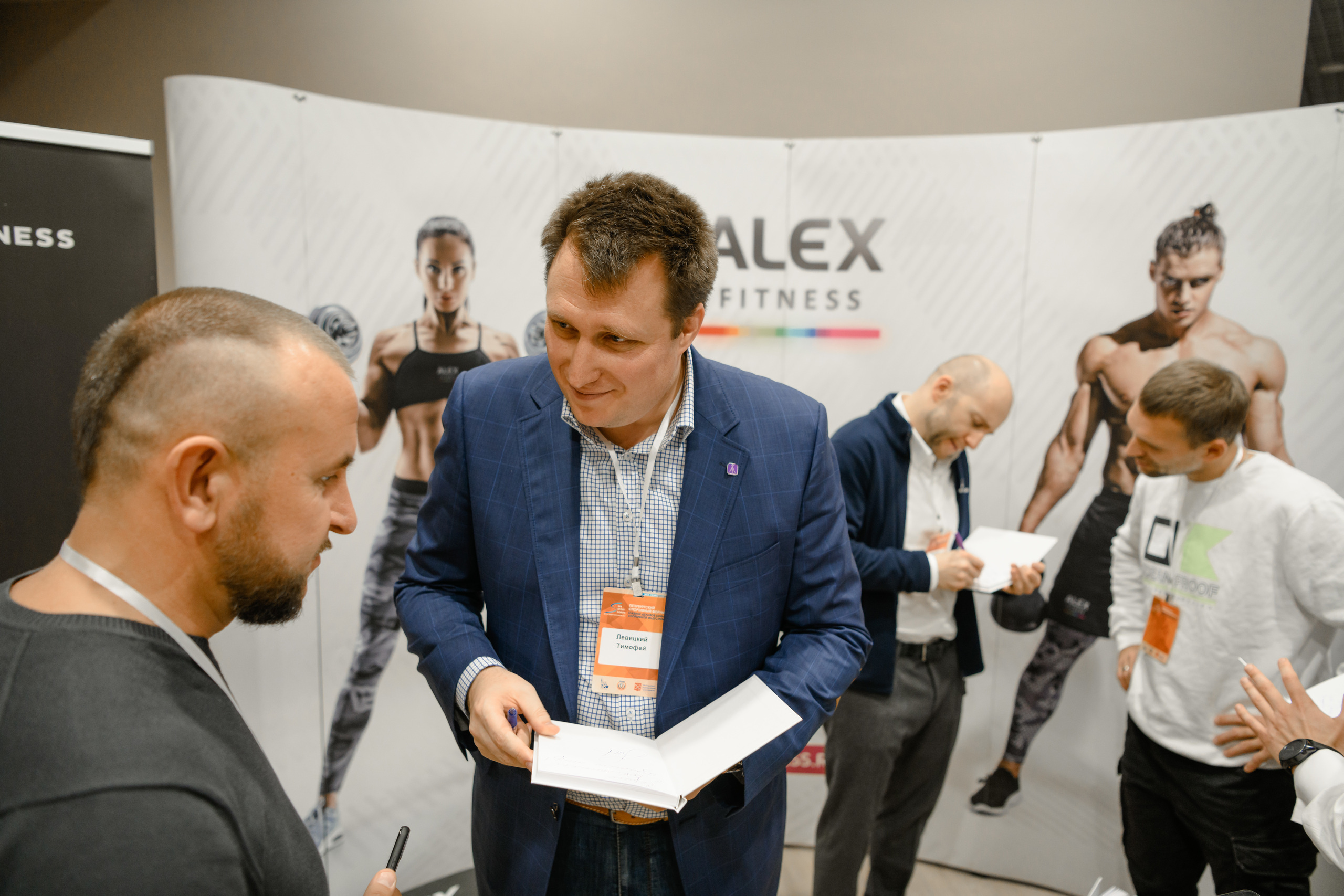 Спортивный форум. Репортажный фотограф в Санкт-Петербурге Алексеева Дарья