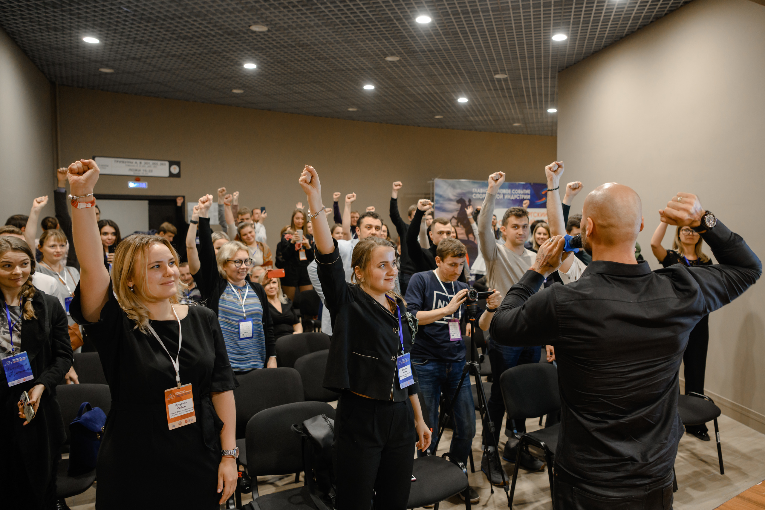 Спортивный форум. Репортажный фотограф в Санкт-Петербурге Алексеева Дарья