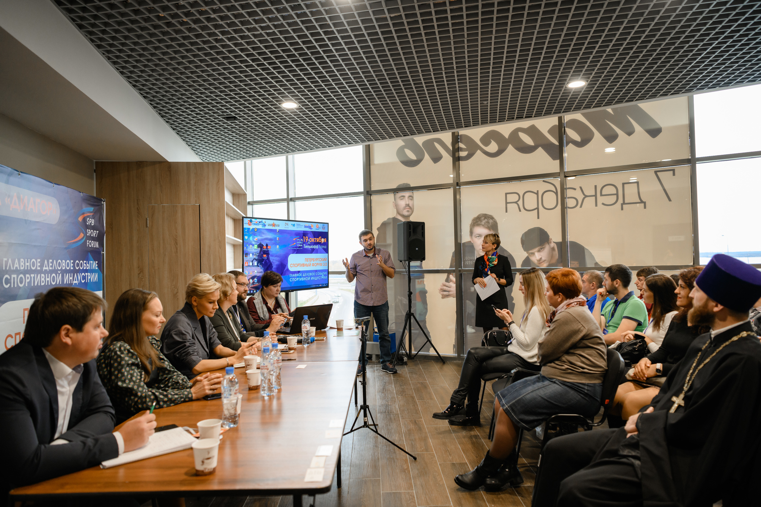 Спортивный форум. Репортажный фотограф в Санкт-Петербурге Алексеева Дарья