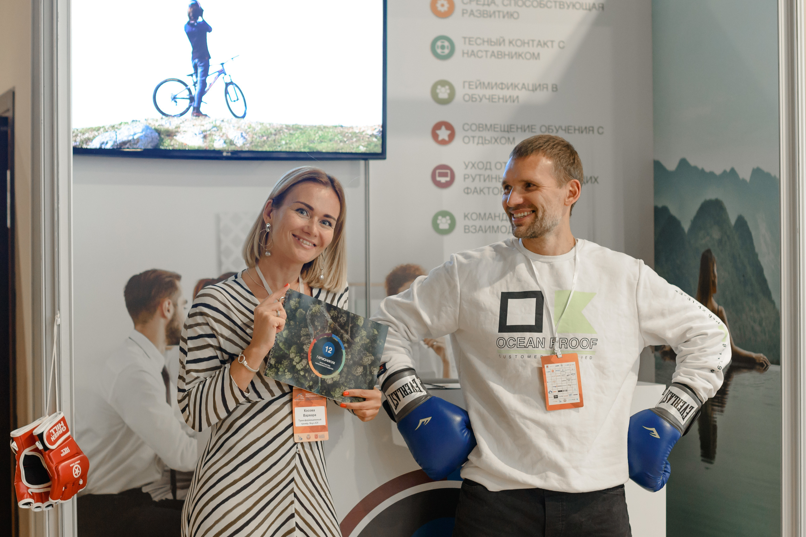 Спортивный форум. Репортажный фотограф в Санкт-Петербурге Алексеева Дарья