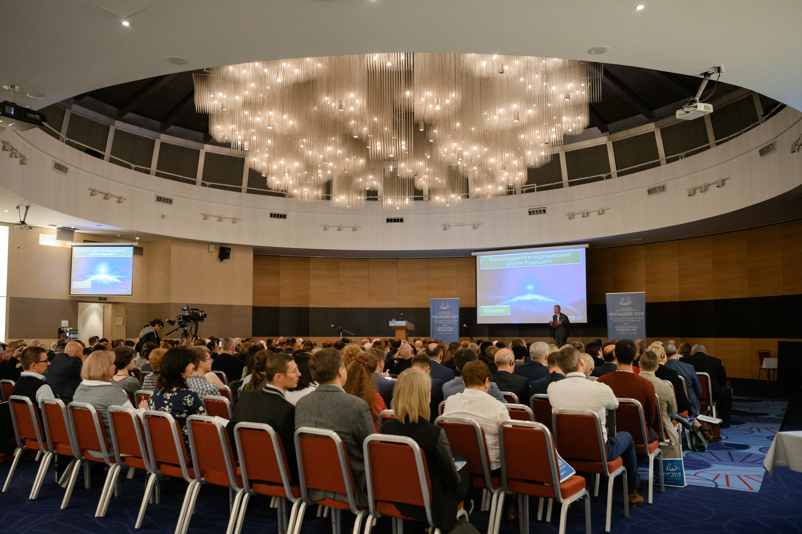 Медицинский форум. Репортажный фотограф в Санкт-Петербурге Алексеева Дарья