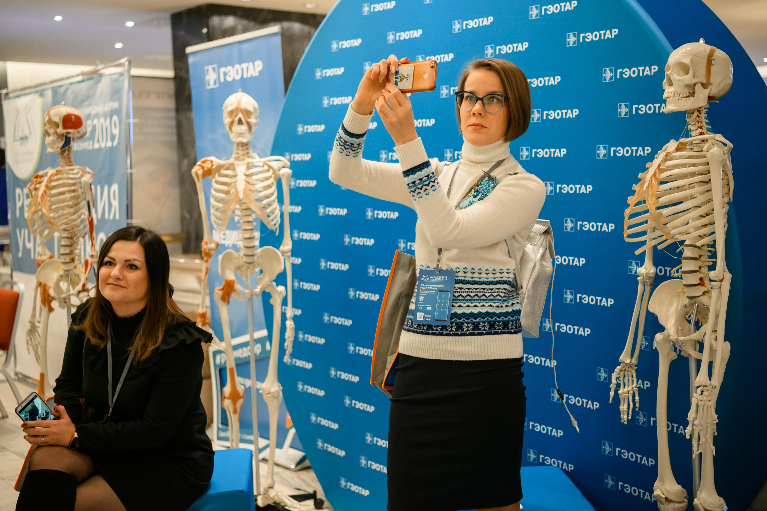 Медицинский форум. Репортажный фотограф в Санкт-Петербурге Алексеева Дарья